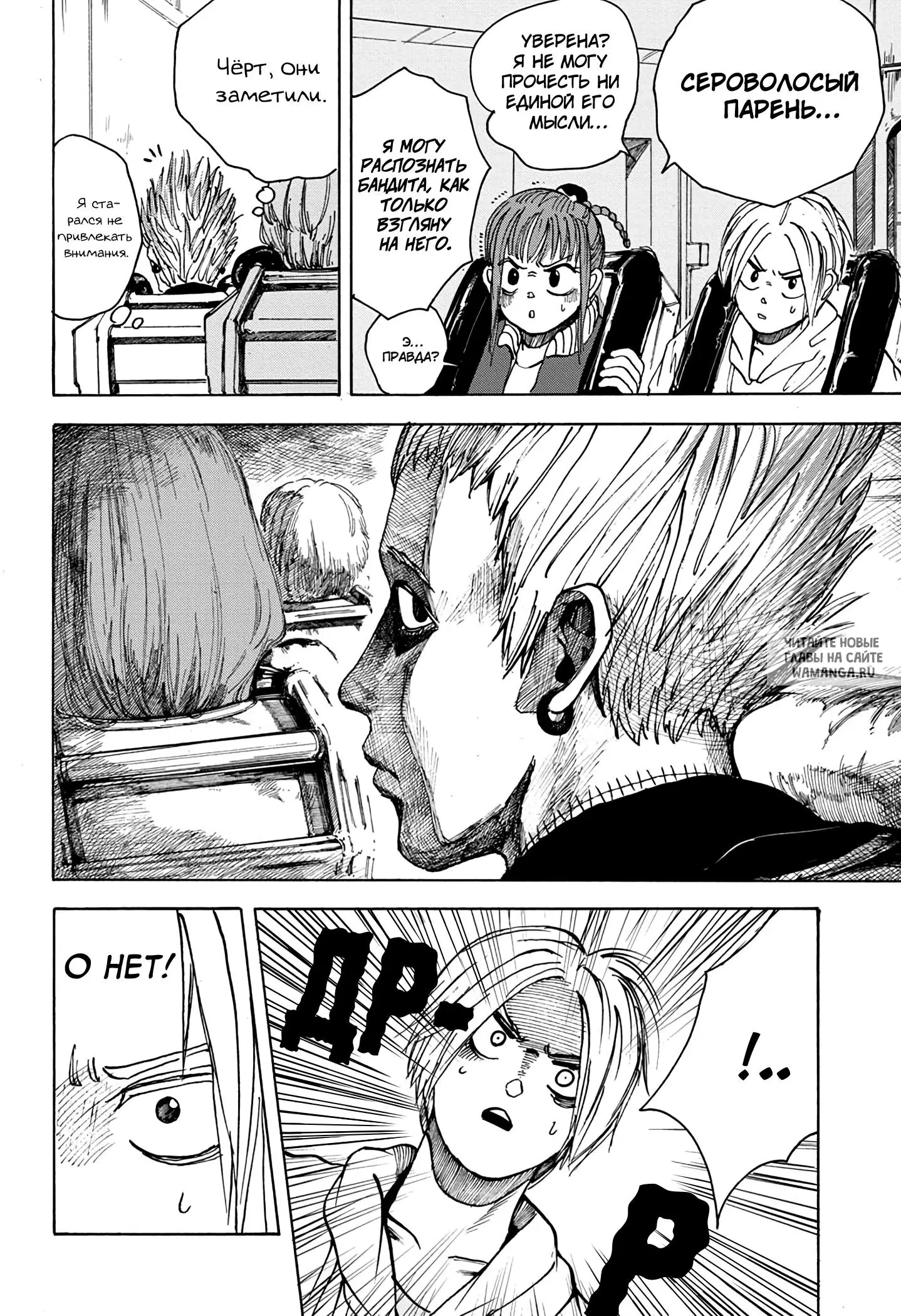 Page 12.000