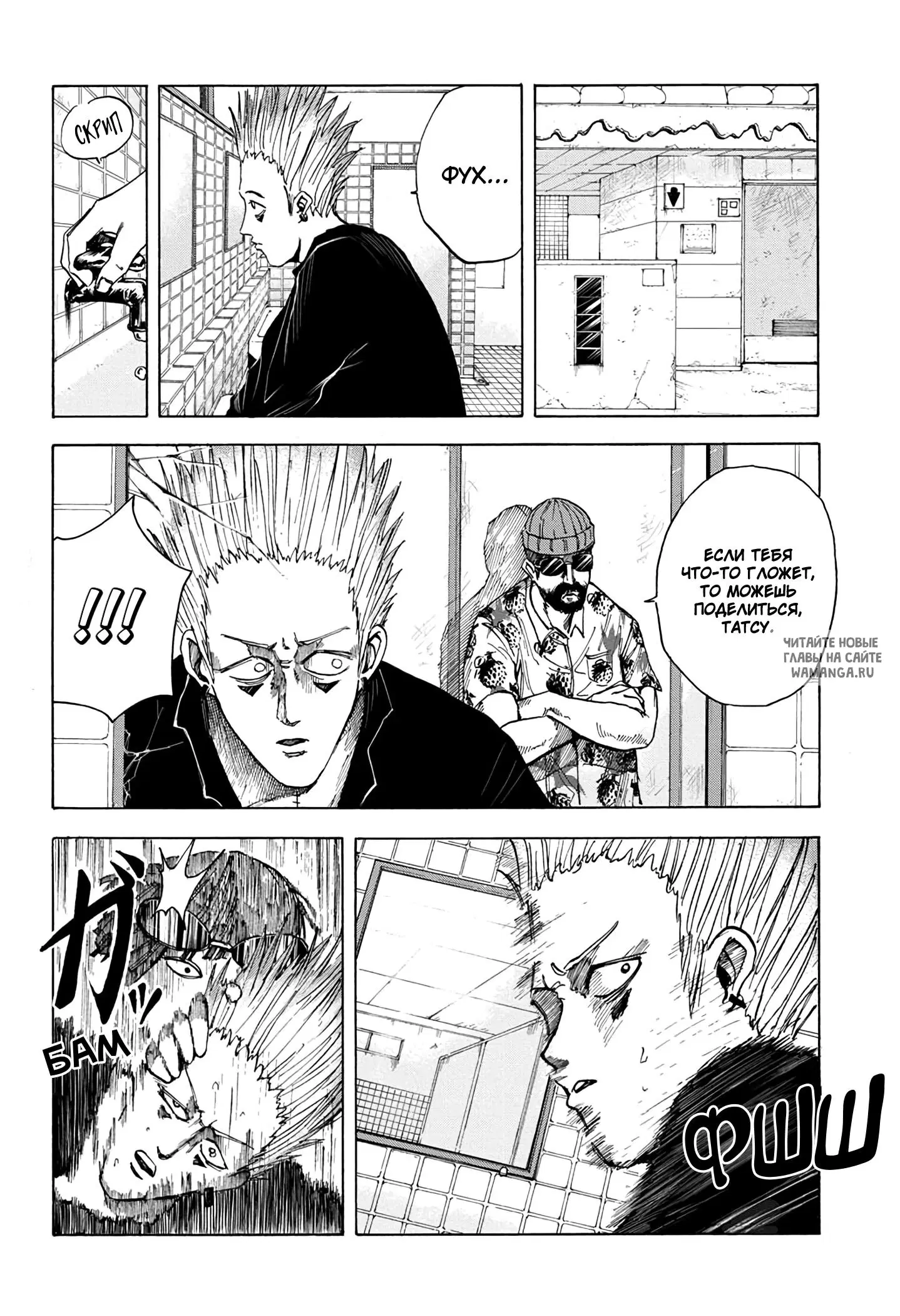 Page 12.000