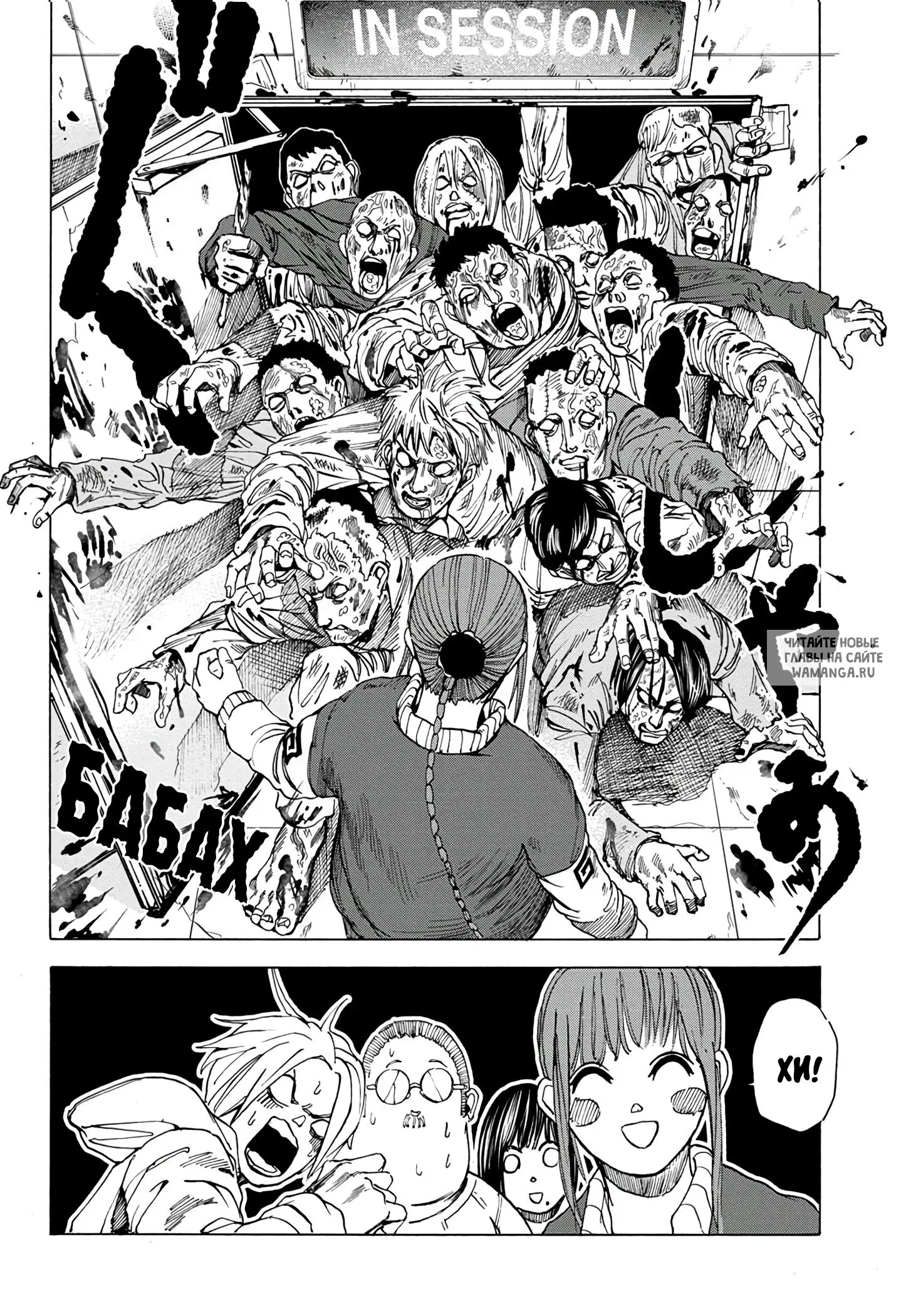 Page 12.000