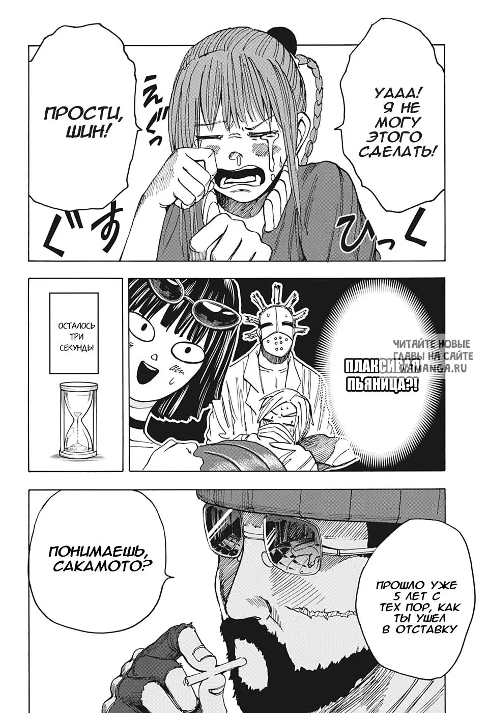 Page 12.000