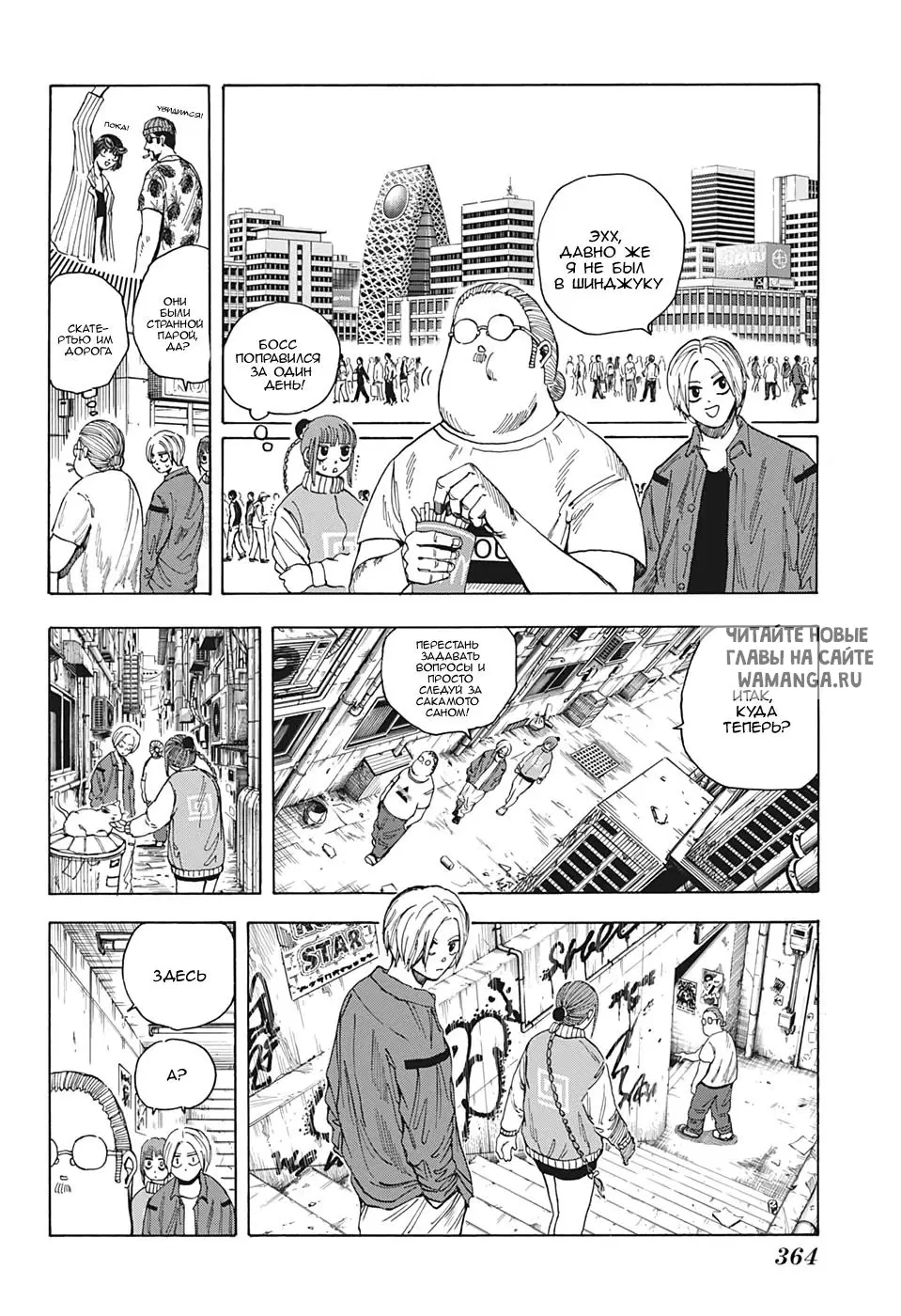 Page 12.000