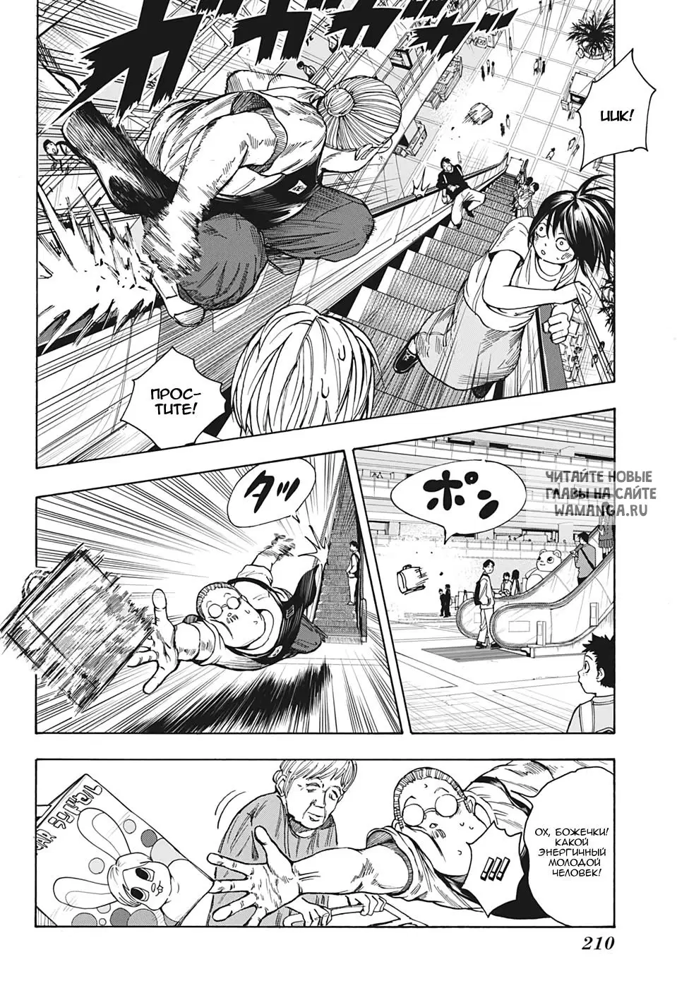 Page 12.000