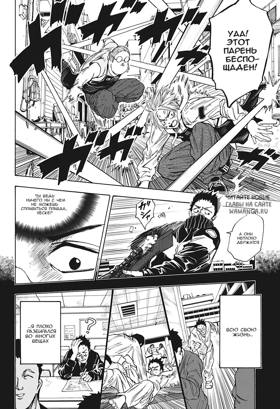 Page 12.000