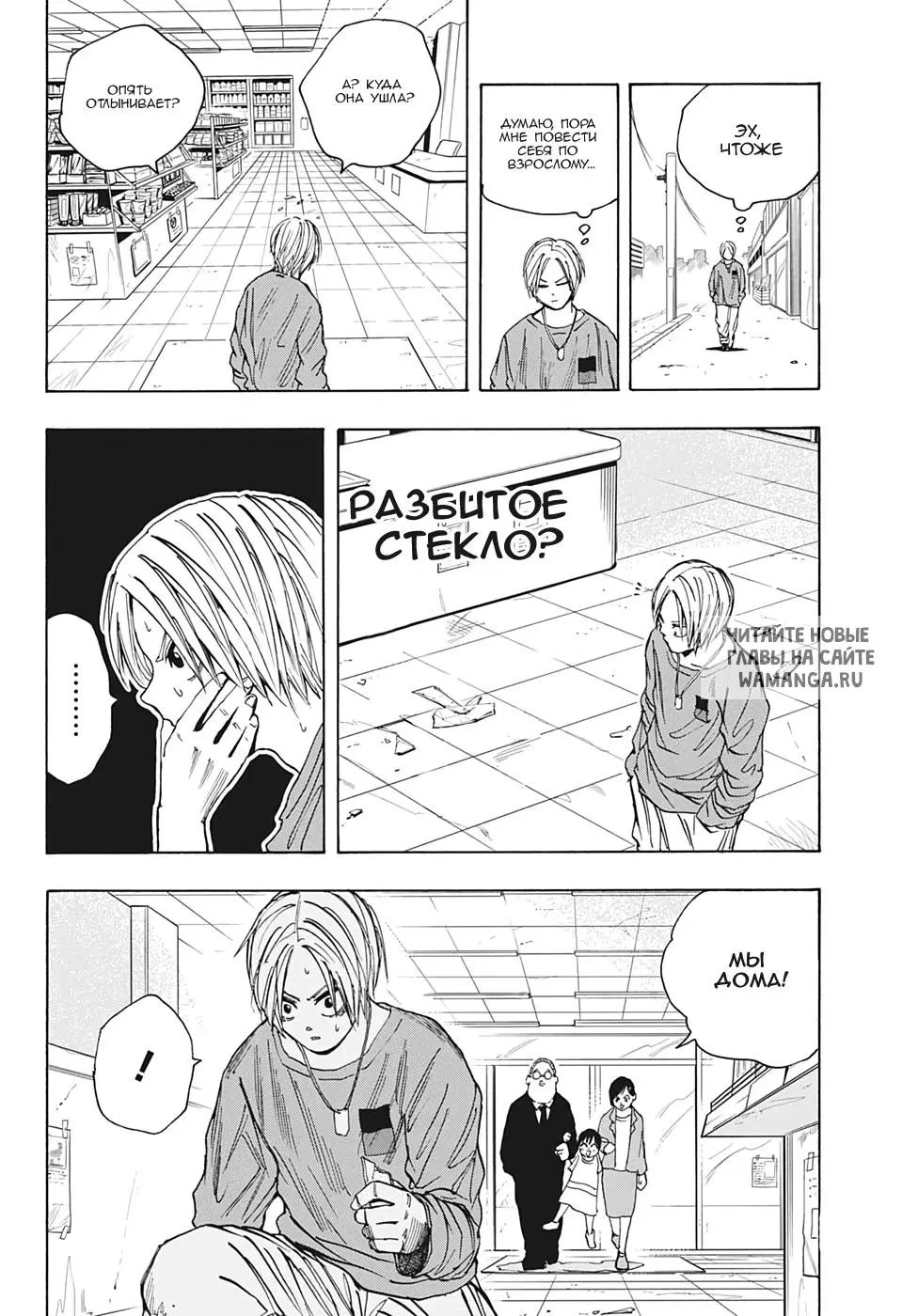 Page 12.000