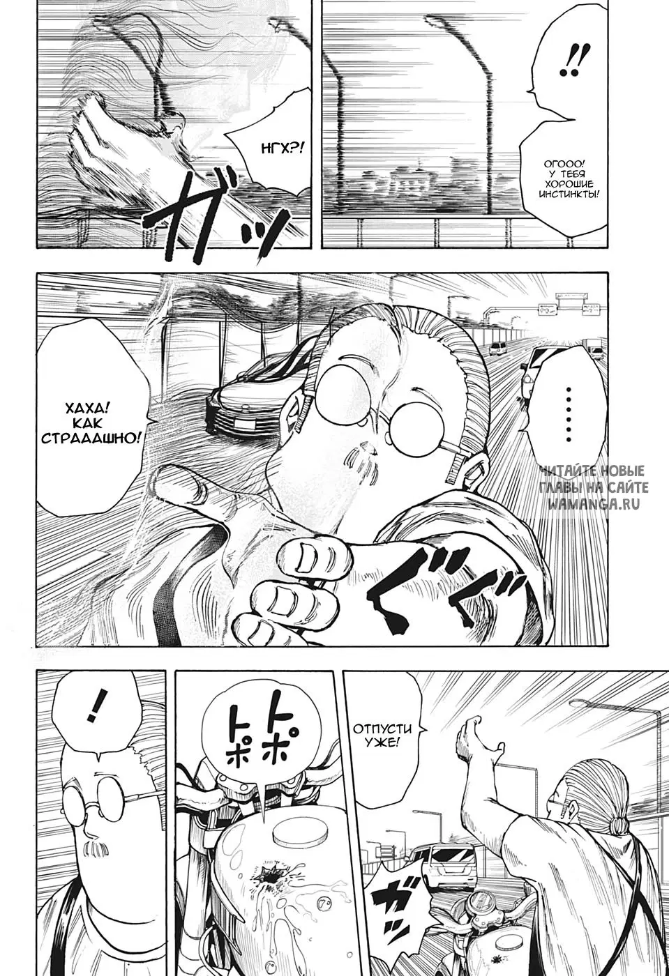 Page 12.000