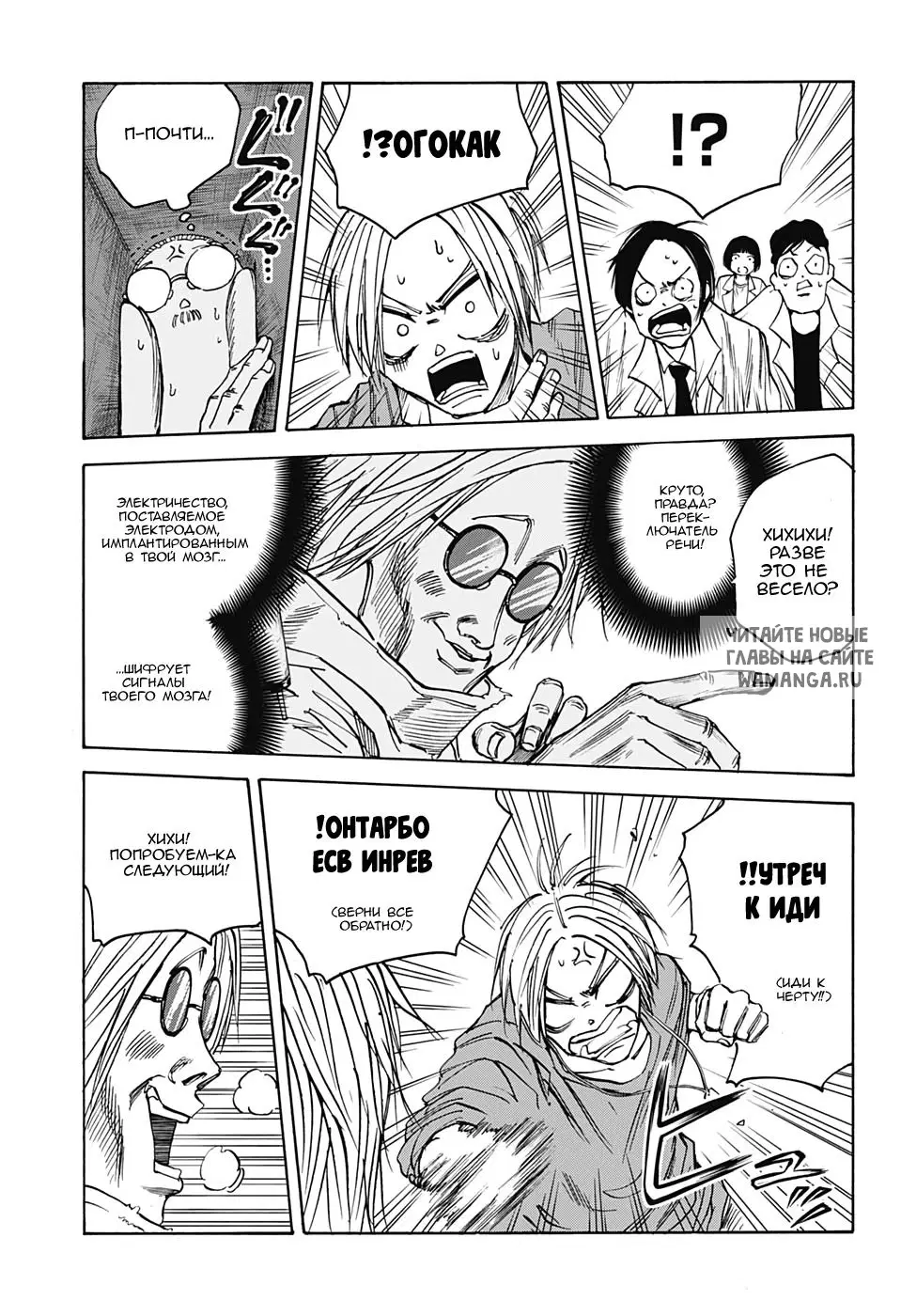 Page 12.000
