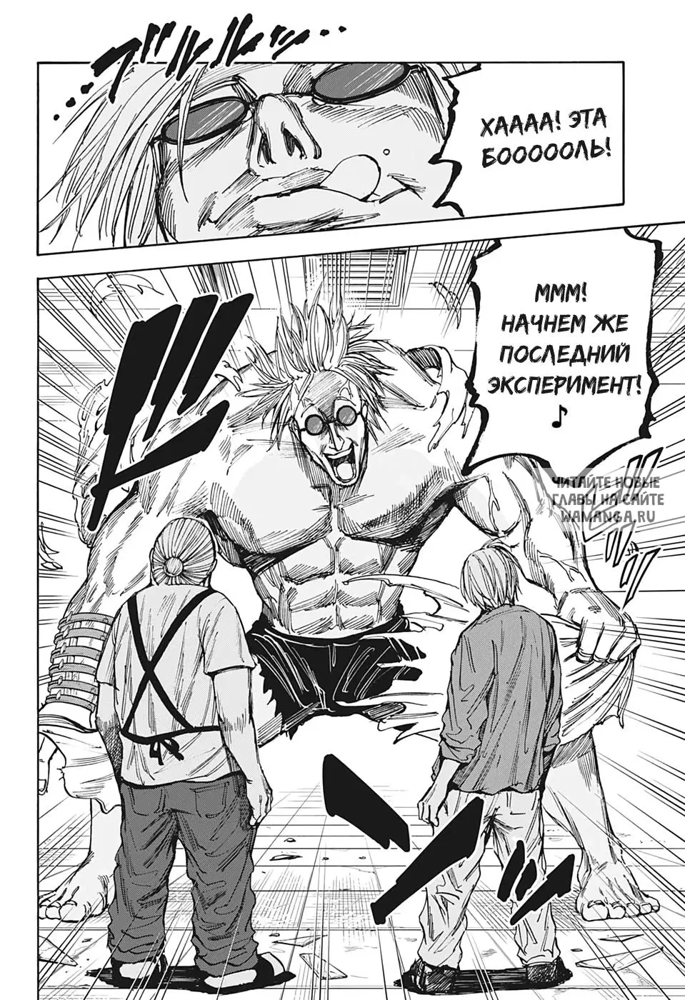 Page 12.000