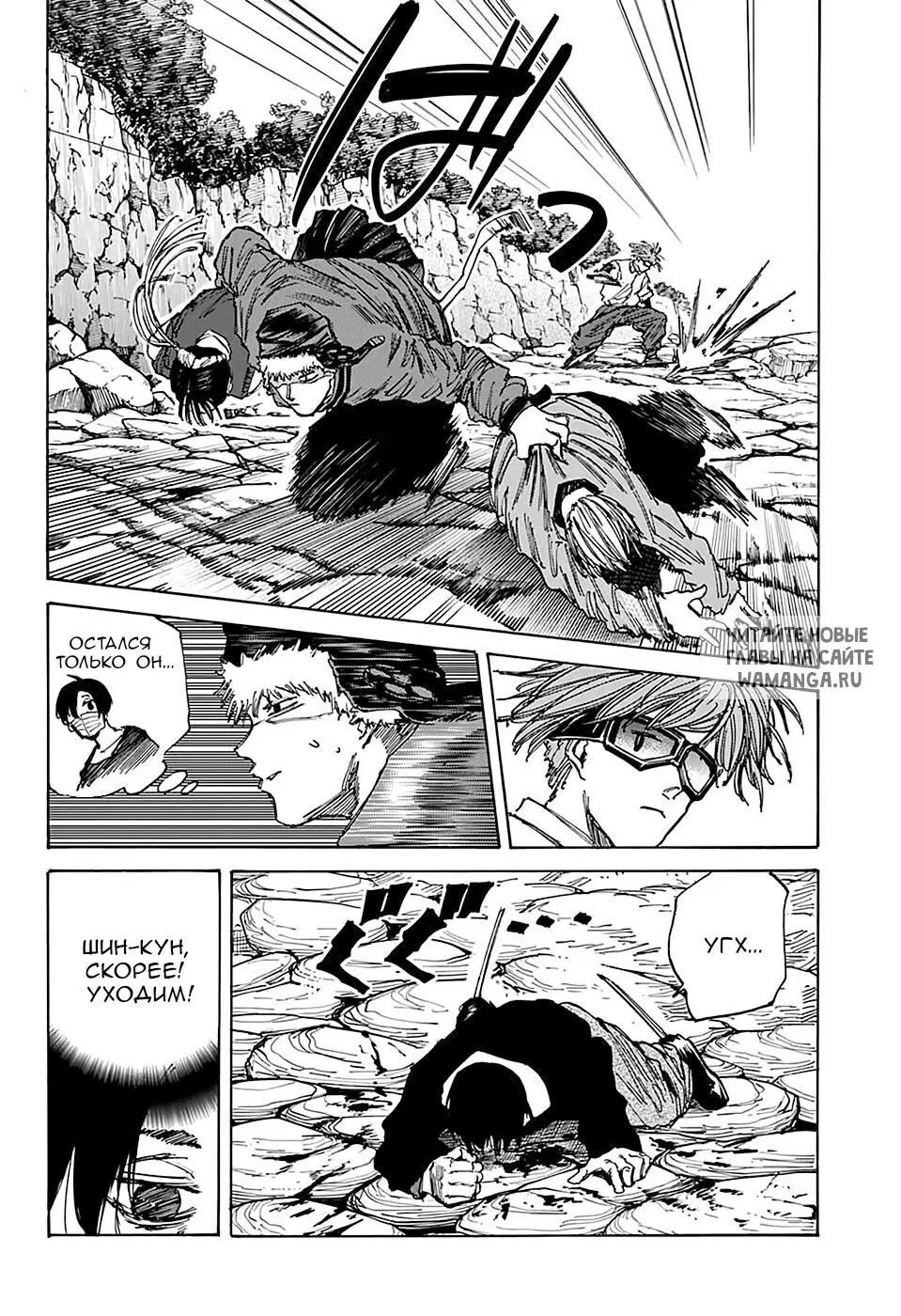 Page 12.000