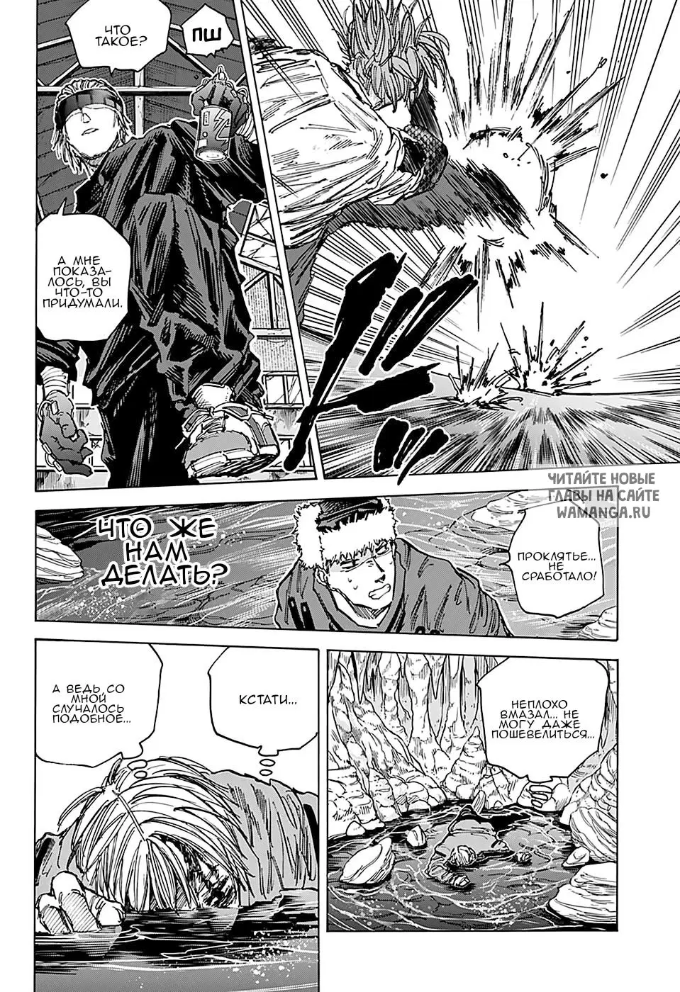 Page 12.000