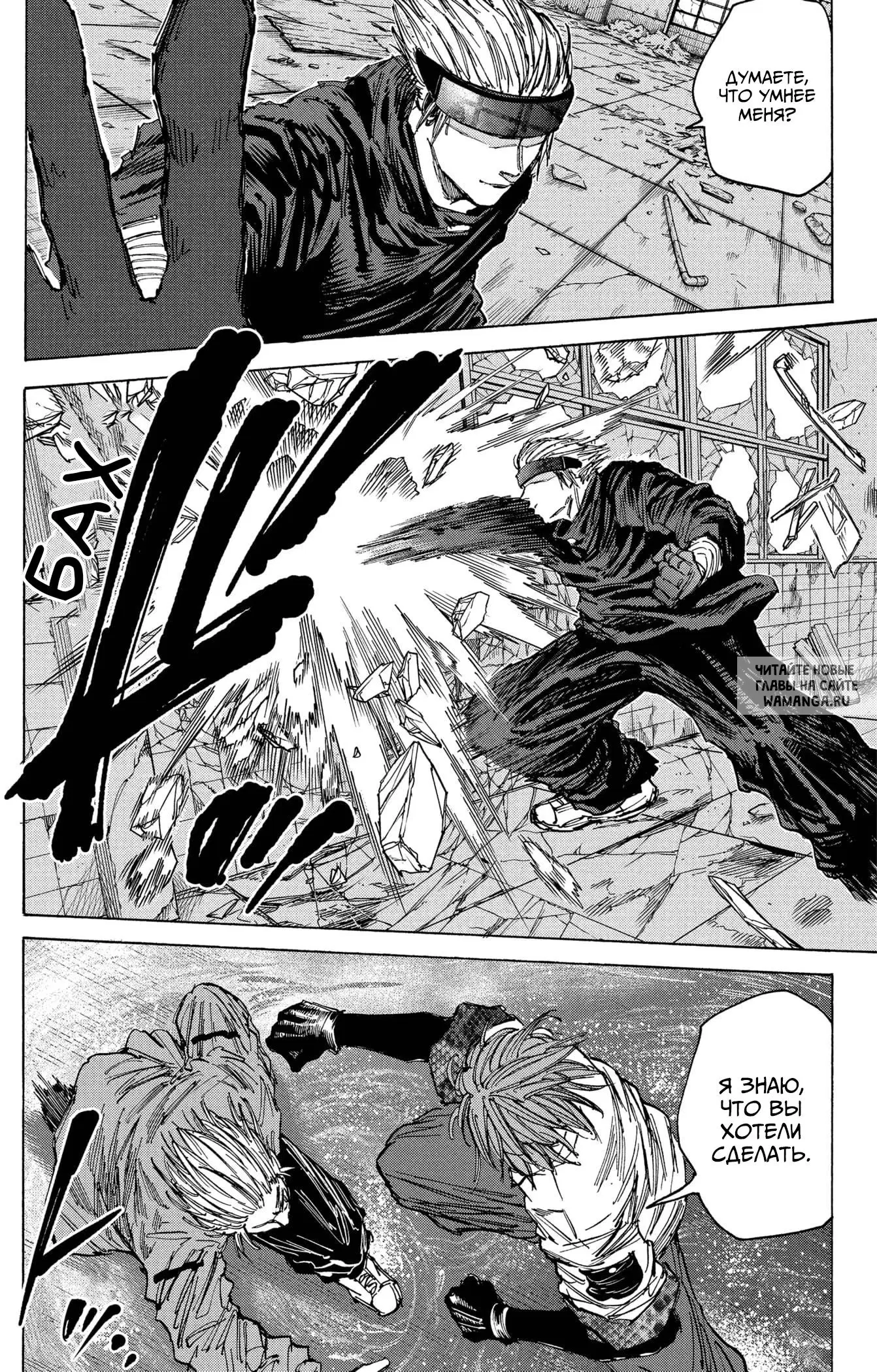 Page 12.000