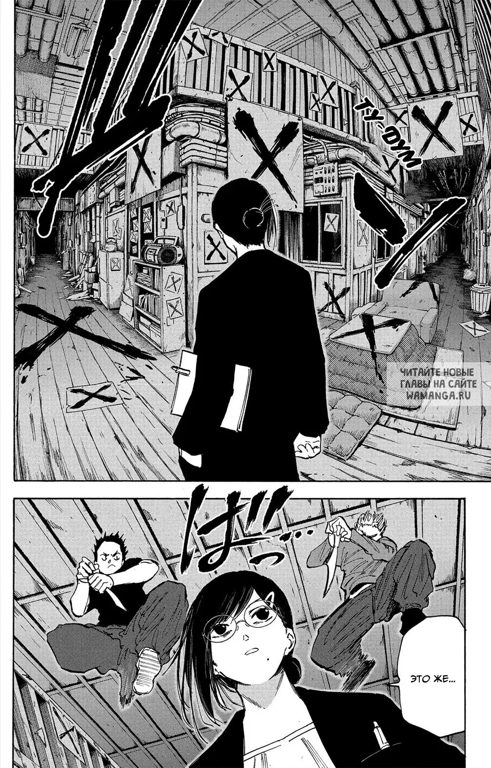 Page 12.000