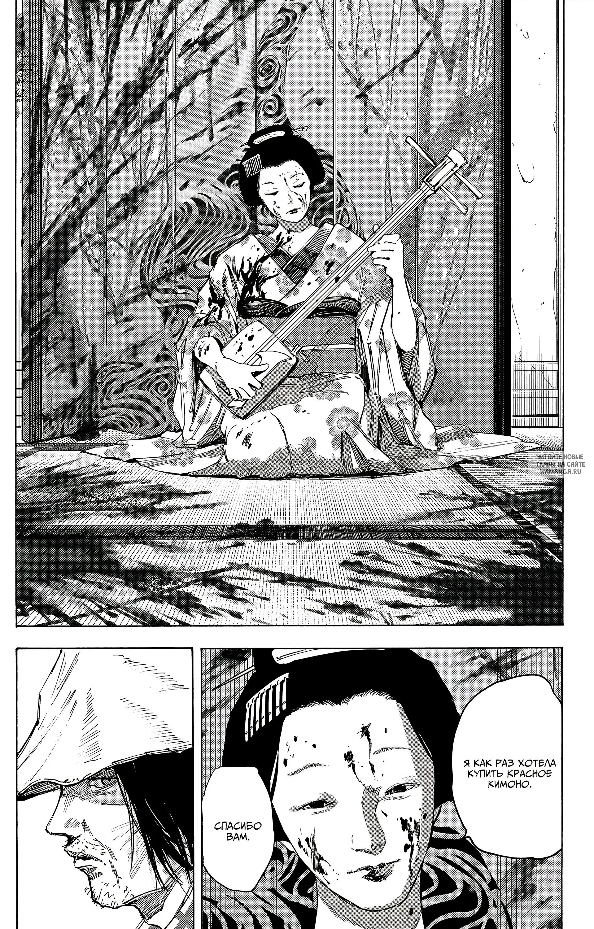 Page 12.000