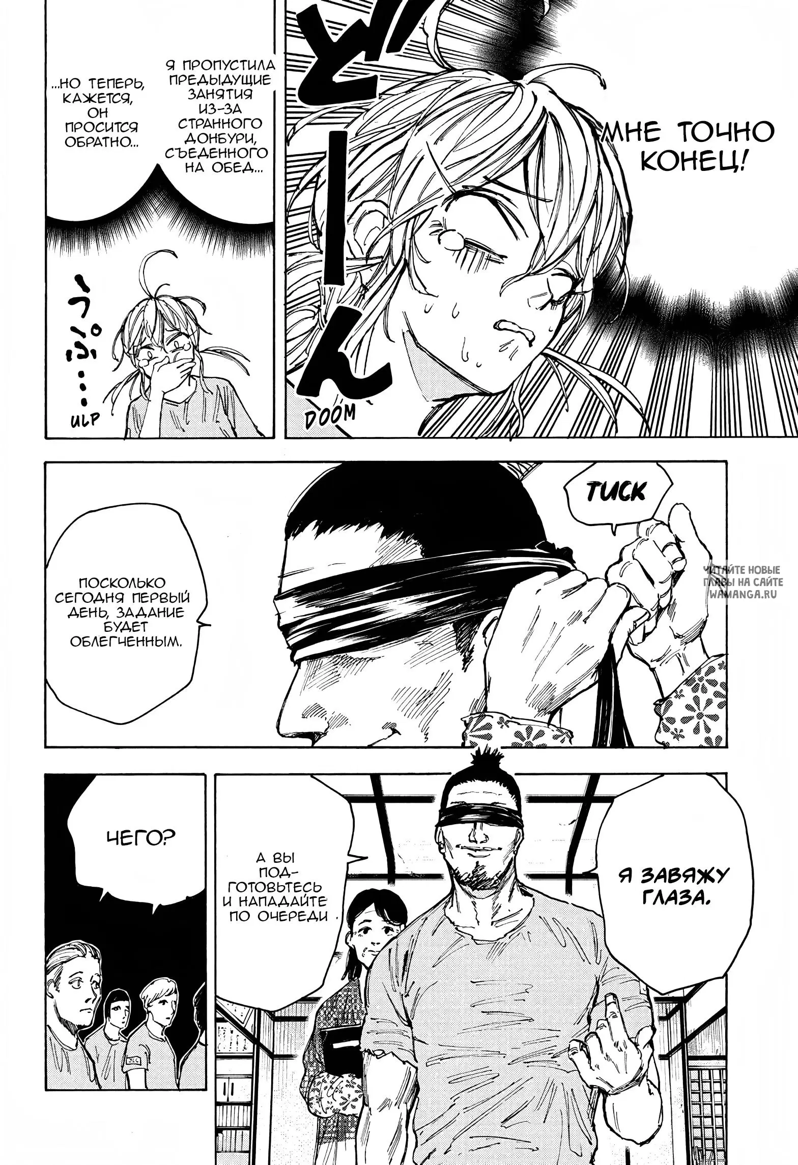 Page 12.000