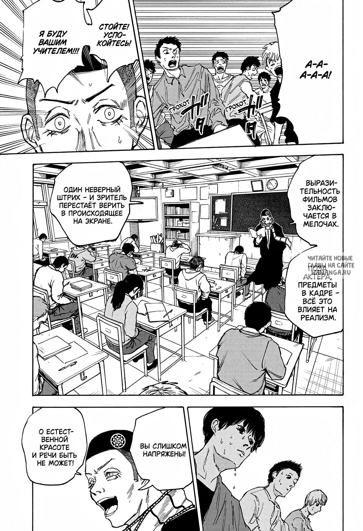 Page 12.000