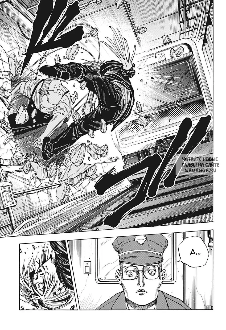 Page 12.000