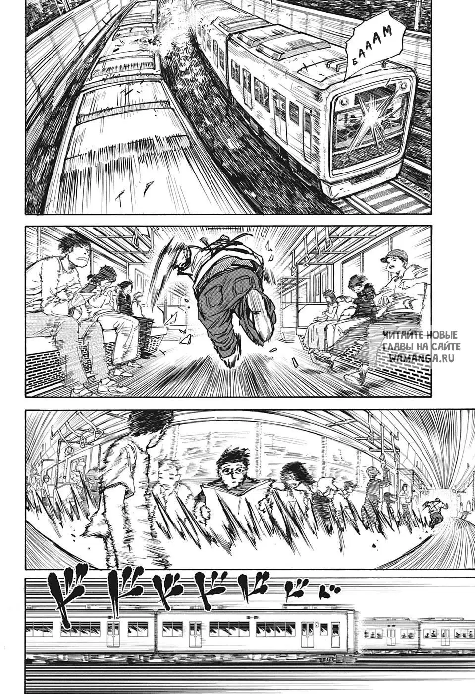 Page 12.000