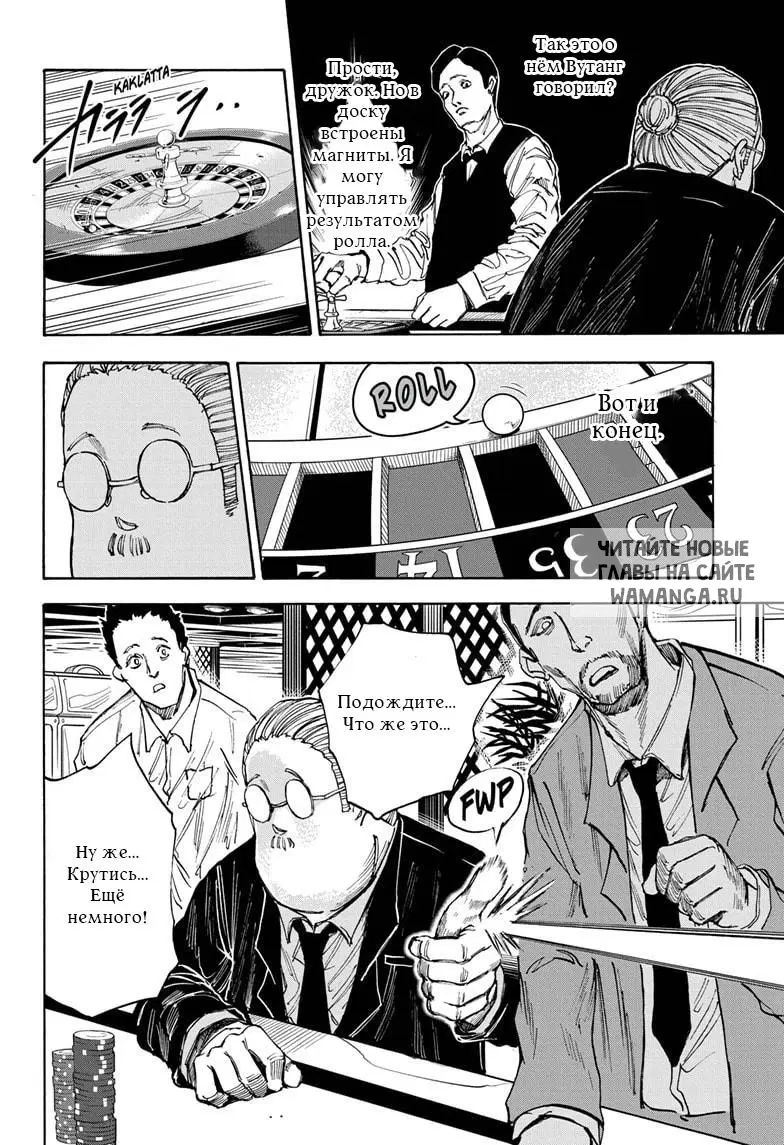 Page 12.000