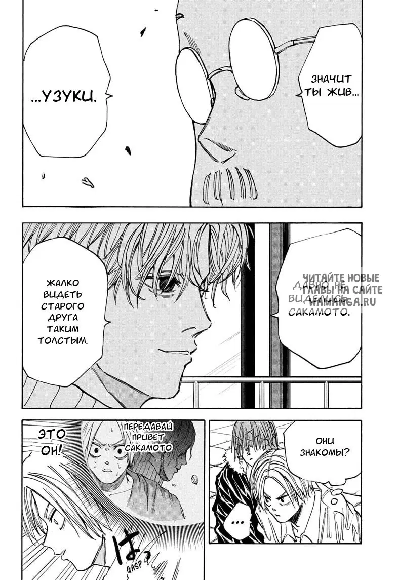 Page 12.000