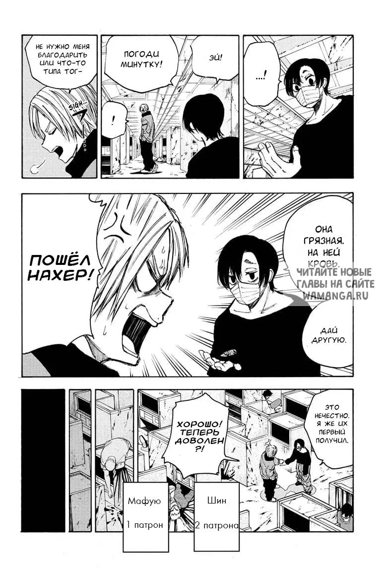 Page 12.000