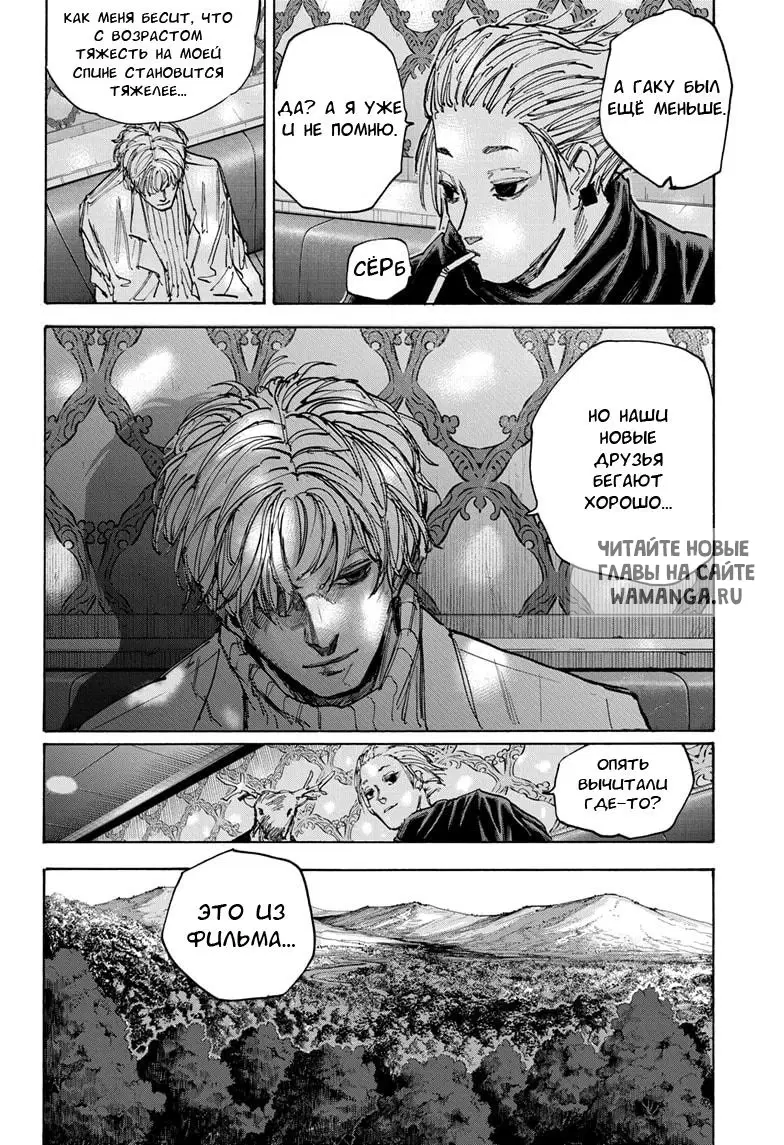 Page 12.000