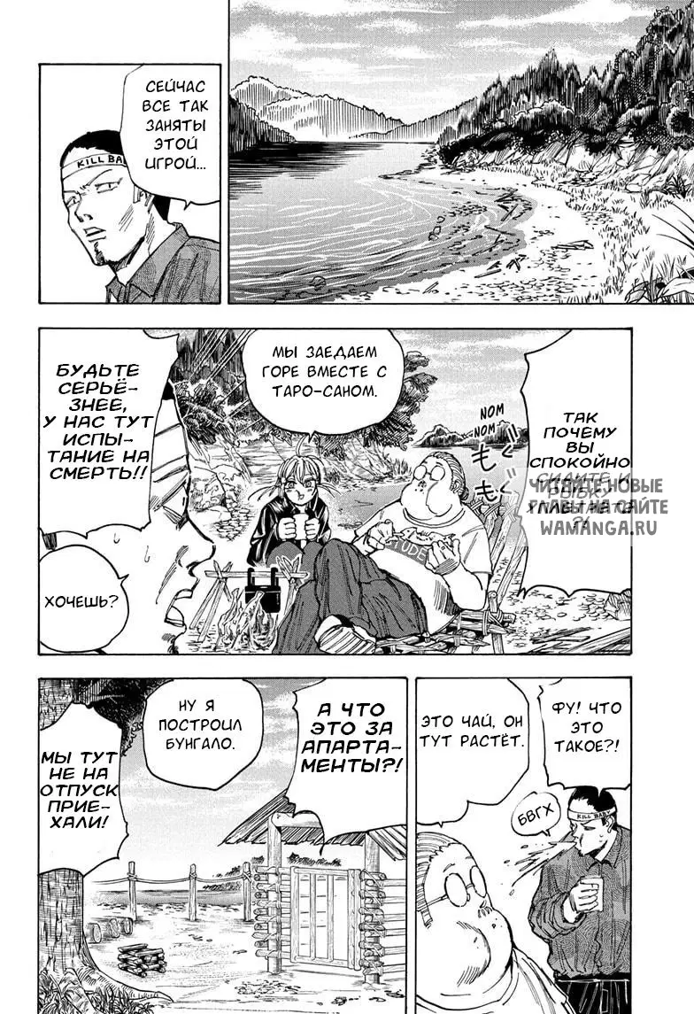 Page 12.000