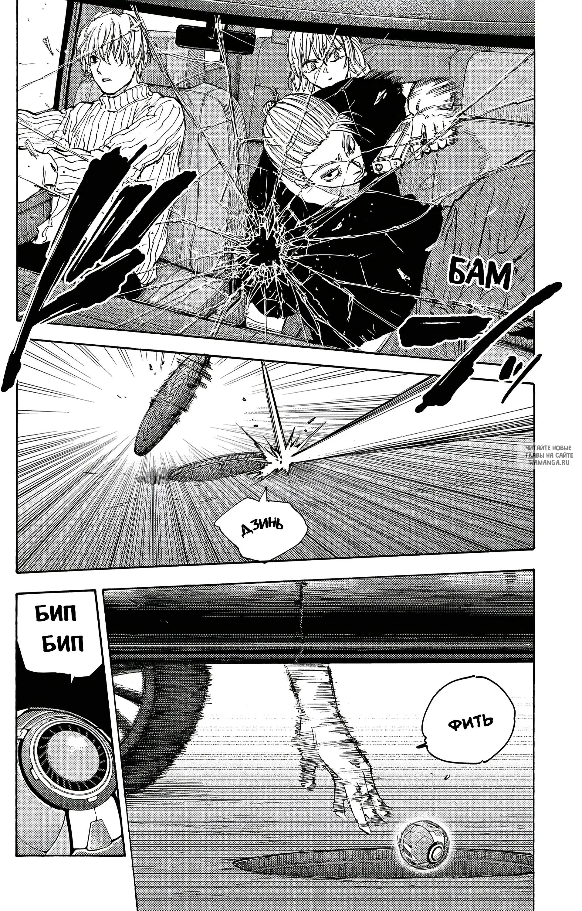 Page 12.000