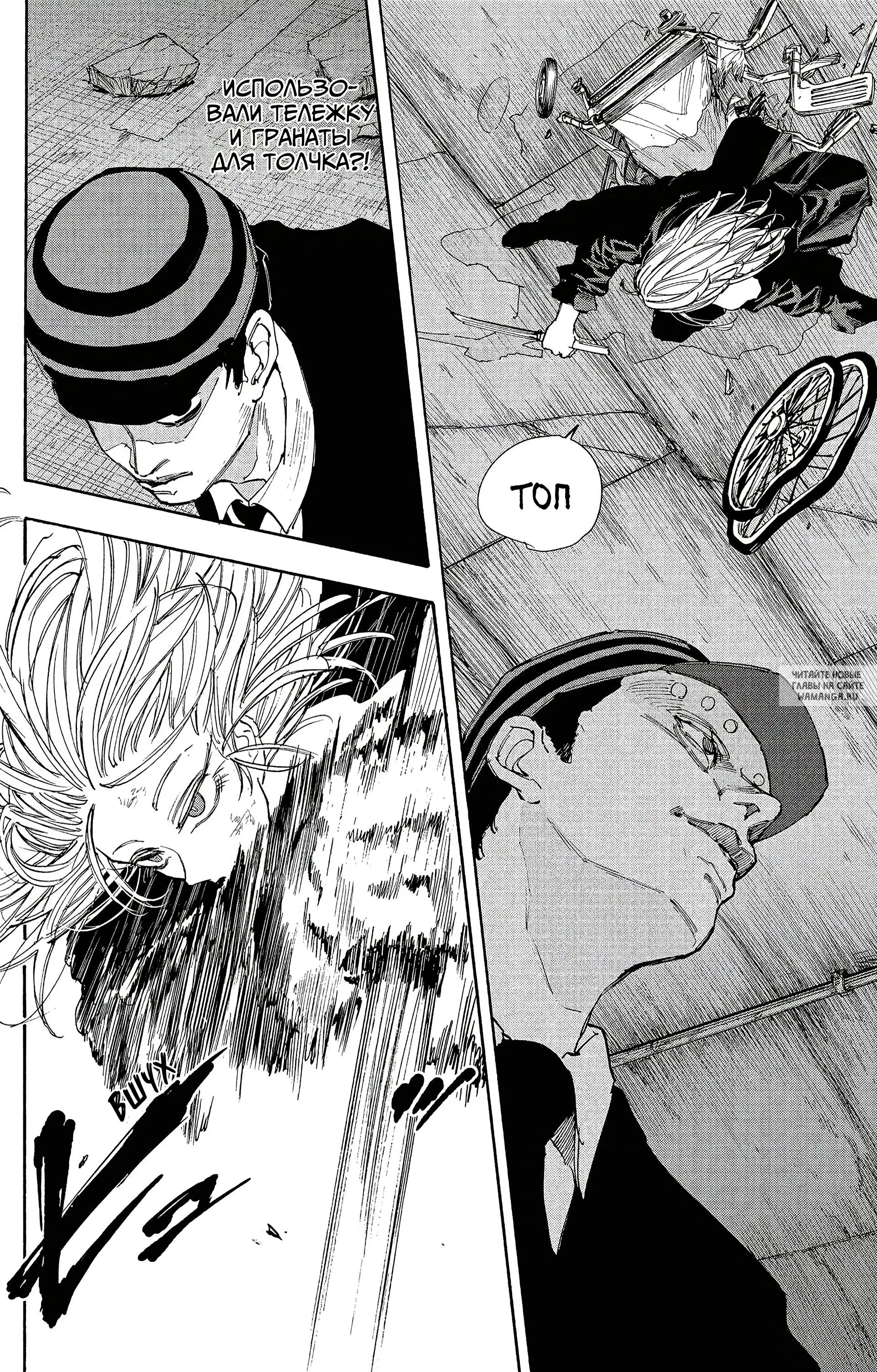 Page 12.000