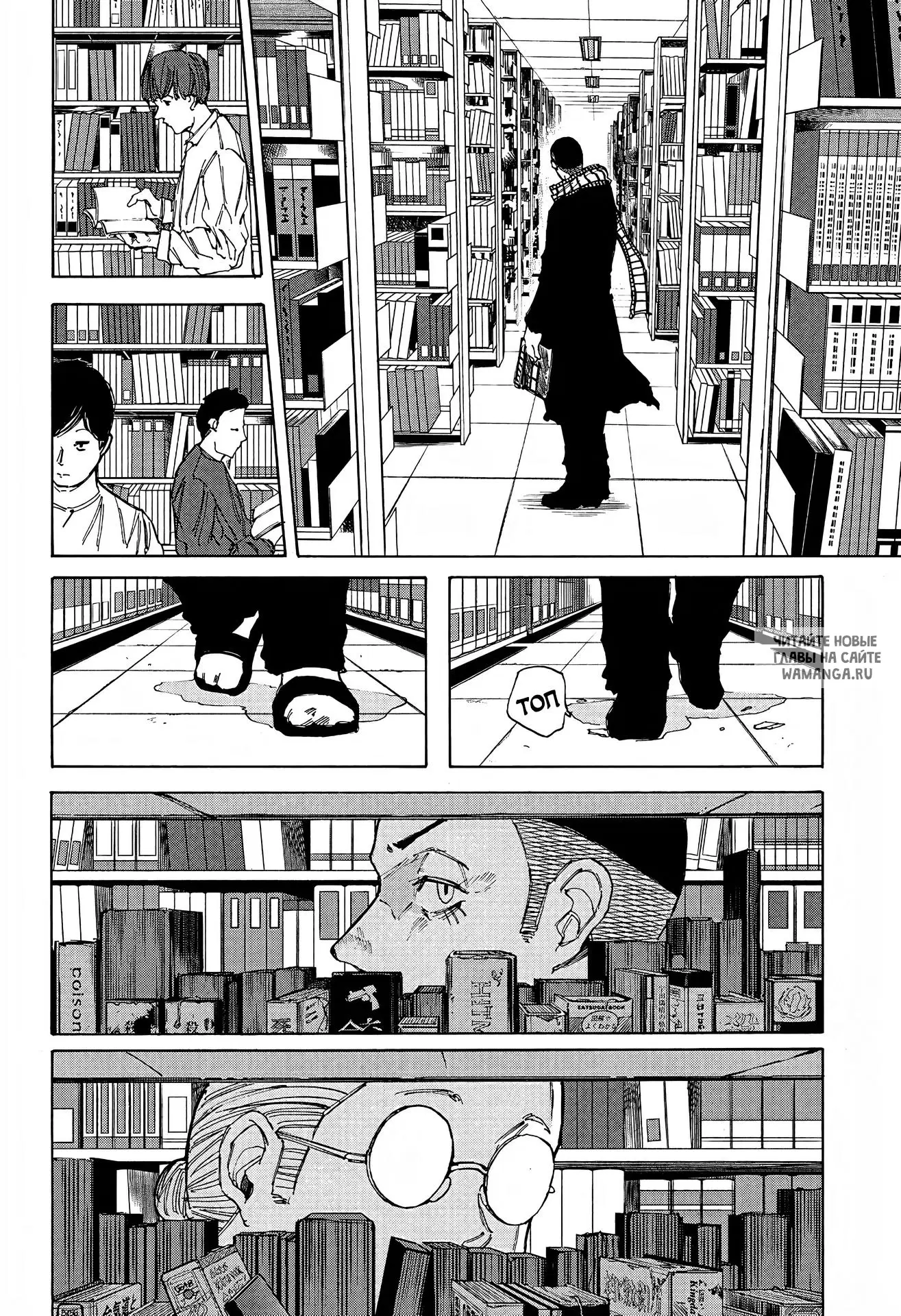 Page 12.000