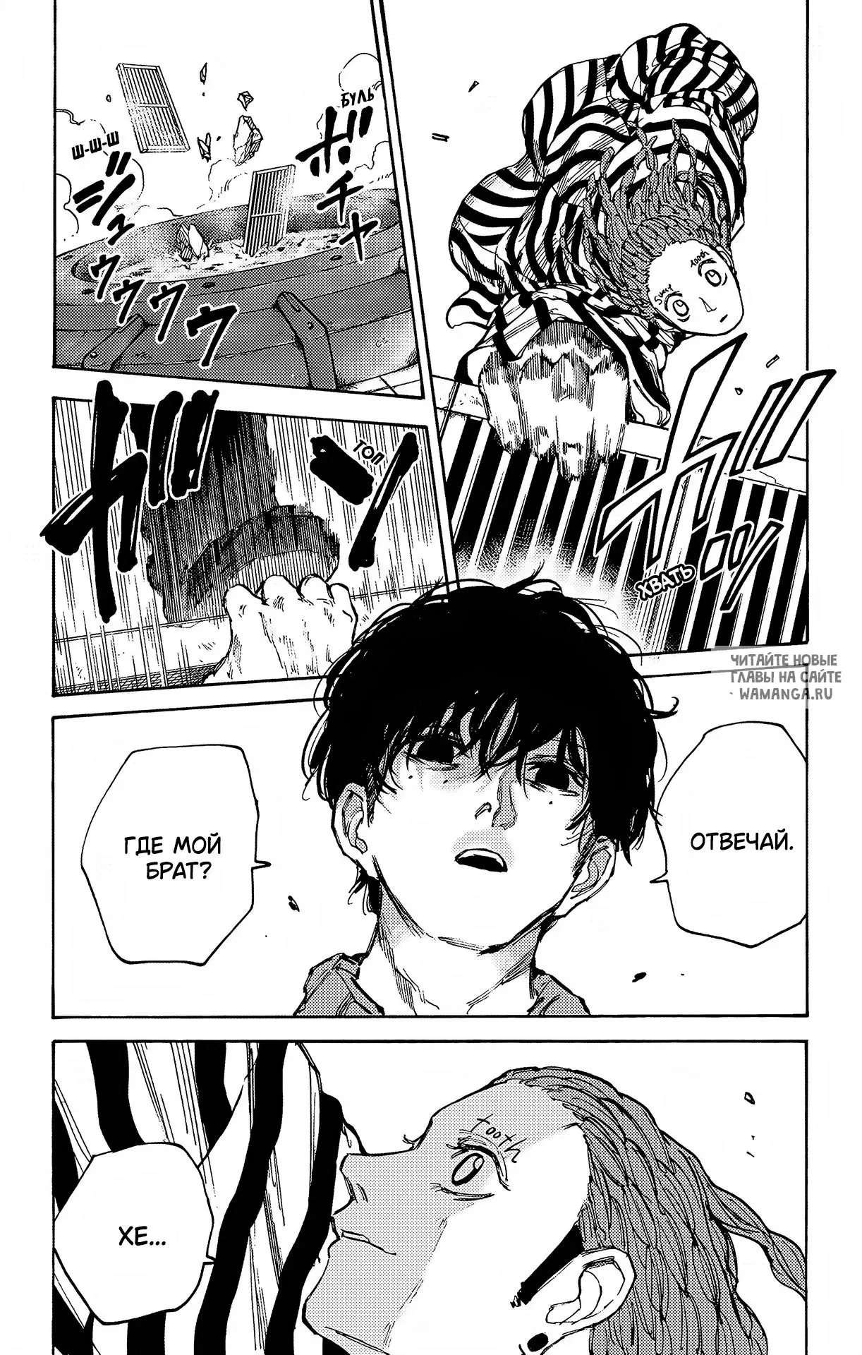 Page 12.000