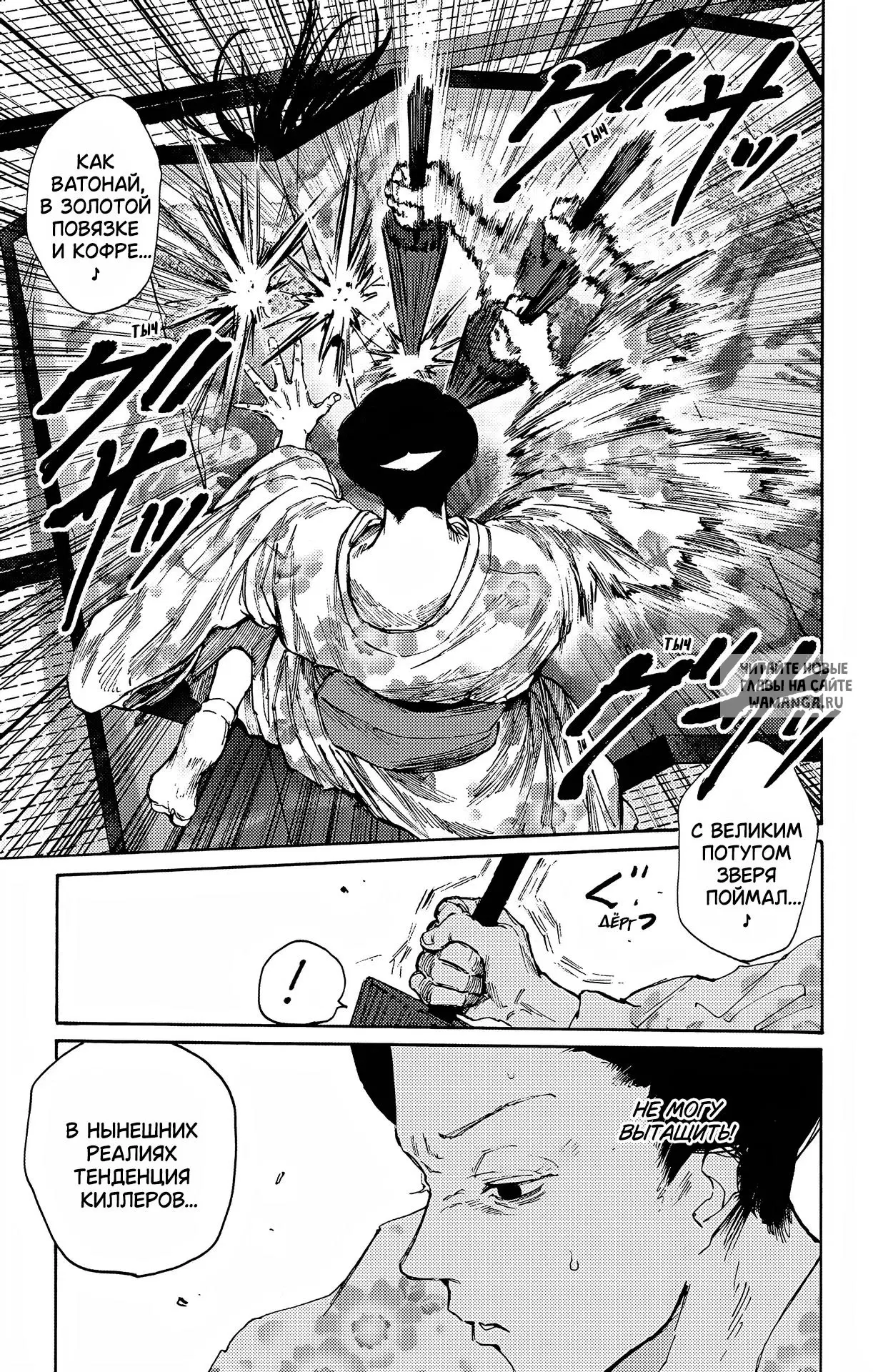 Page 12.000