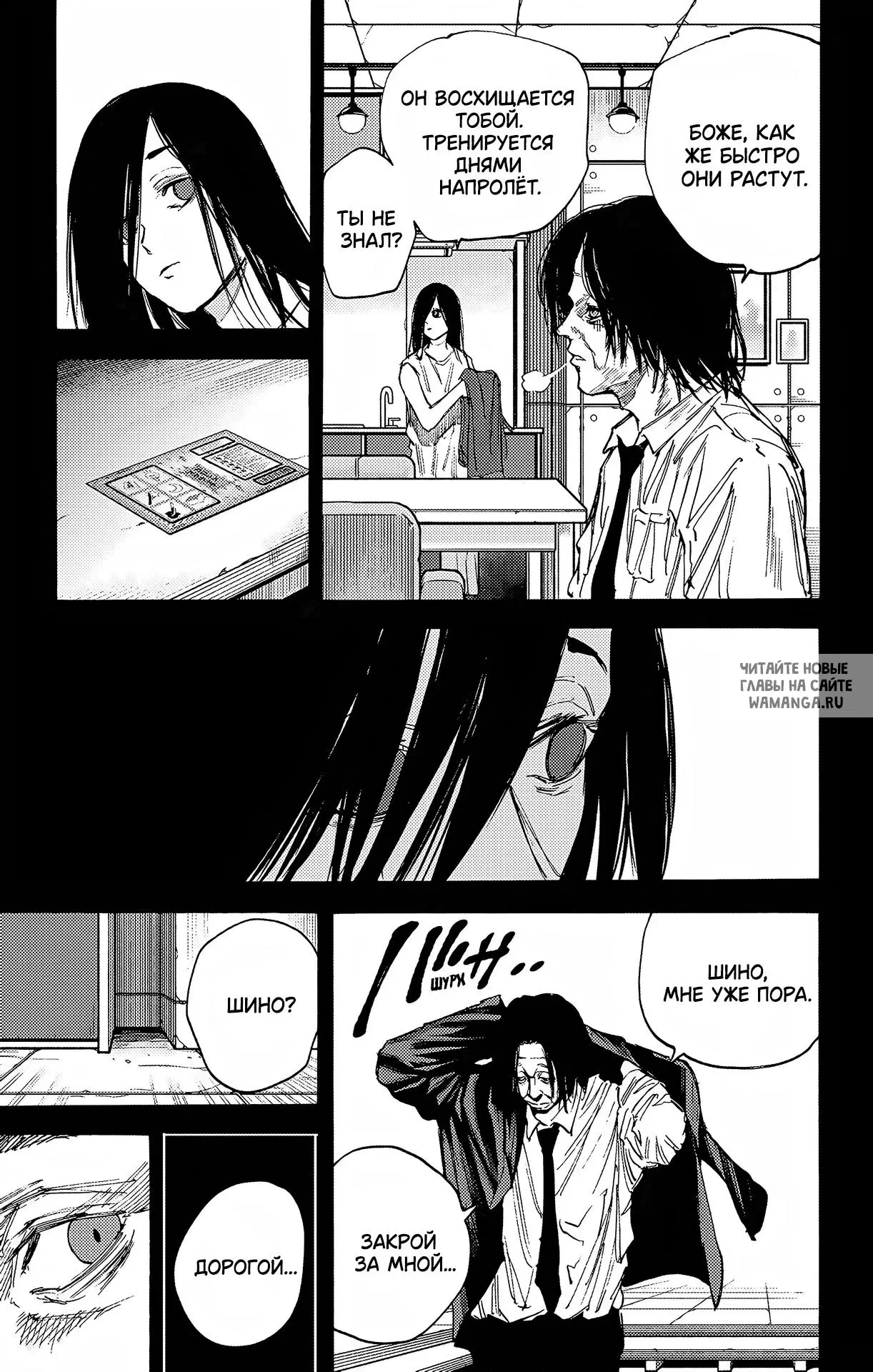 Page 12.000