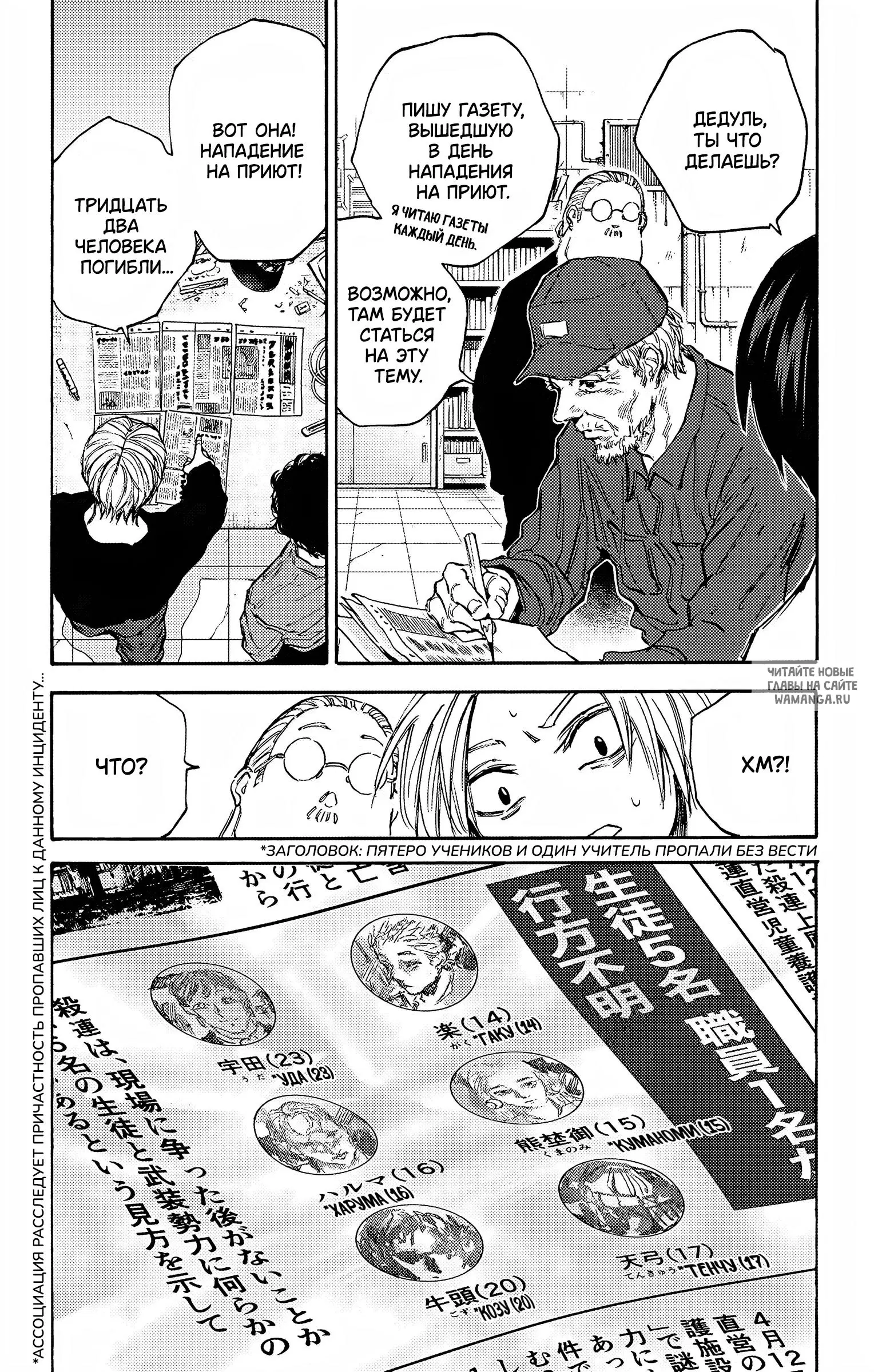 Page 12.000