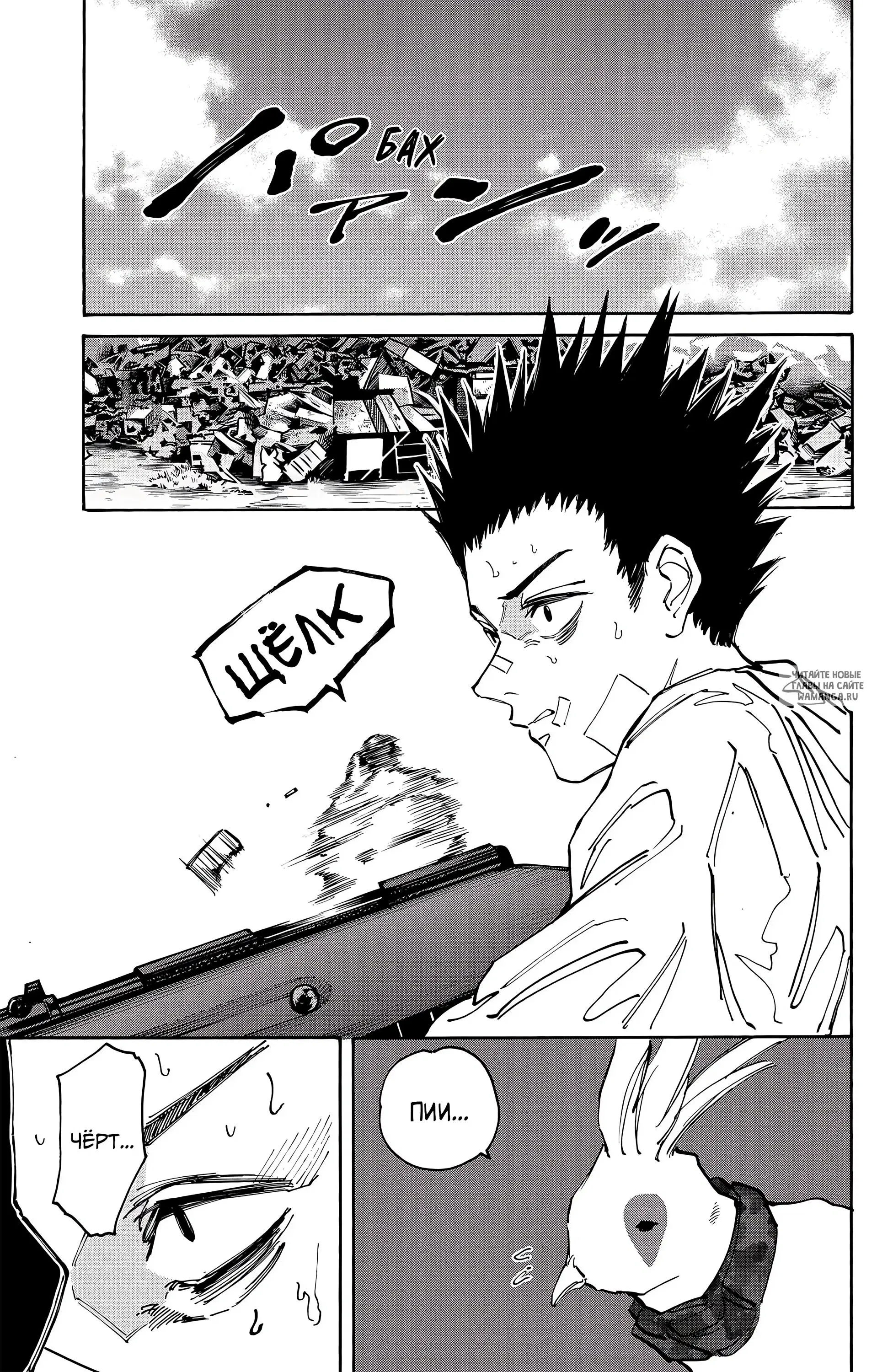 Page 12.000