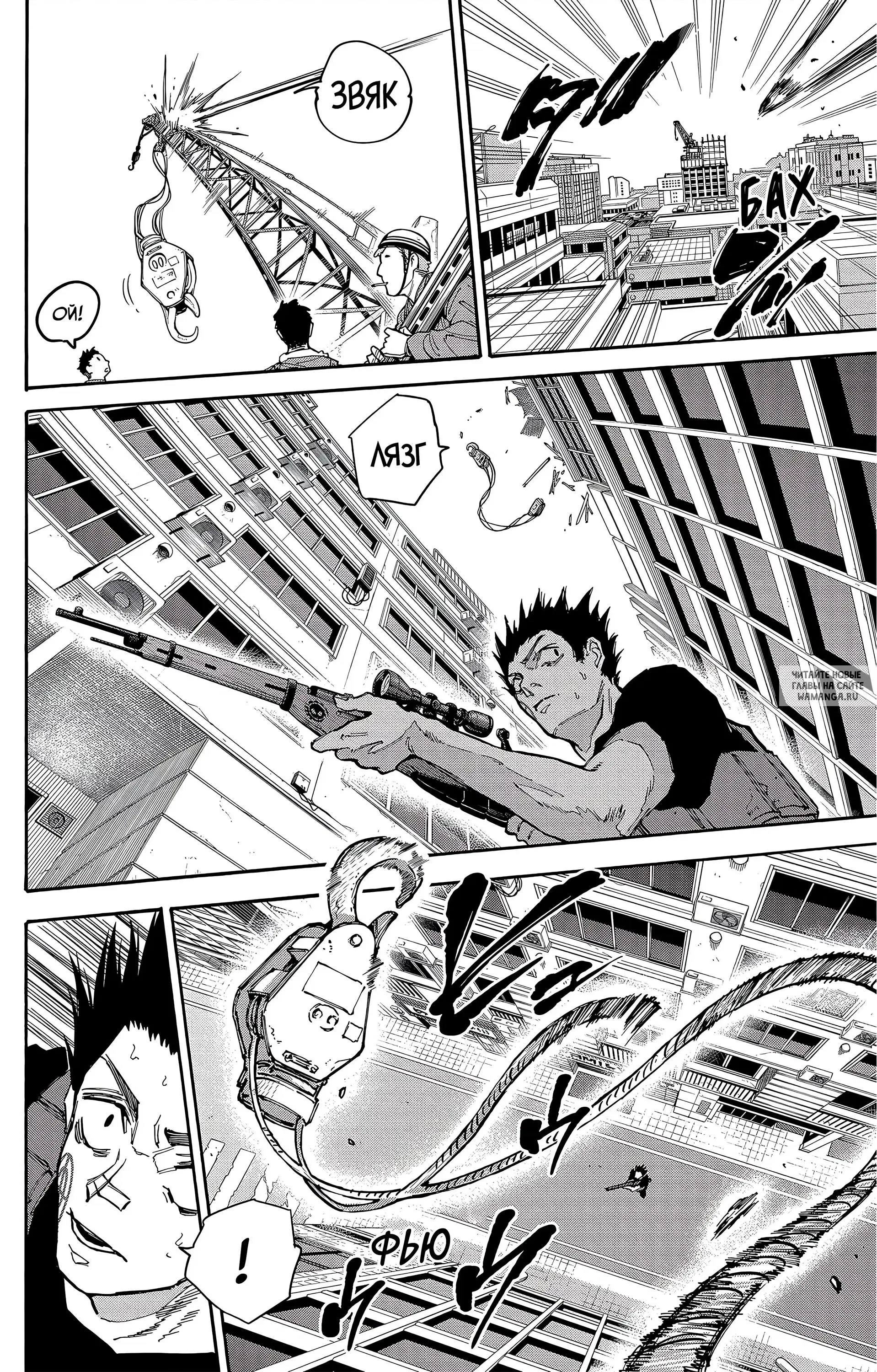 Page 12.000