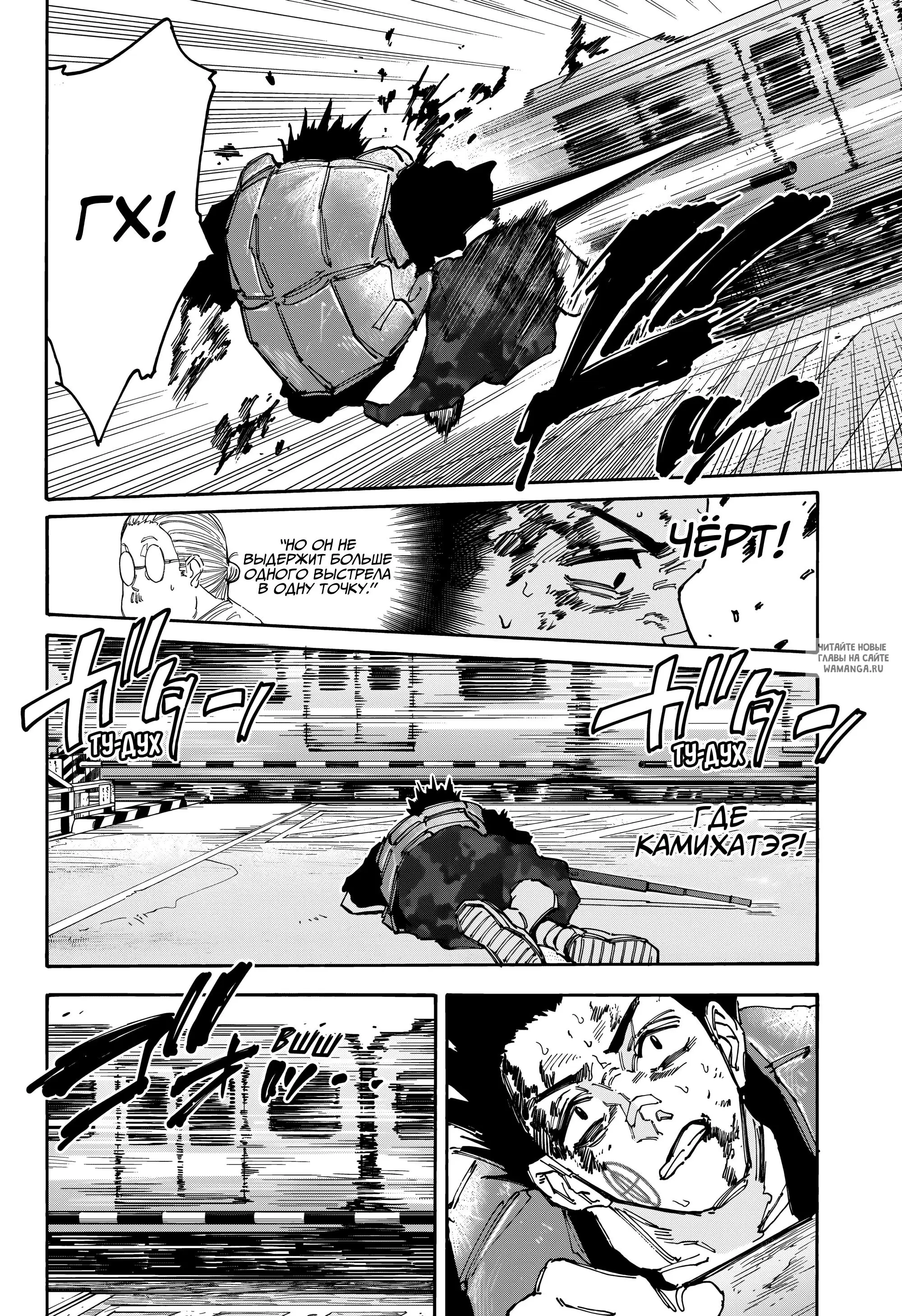 Page 12.000