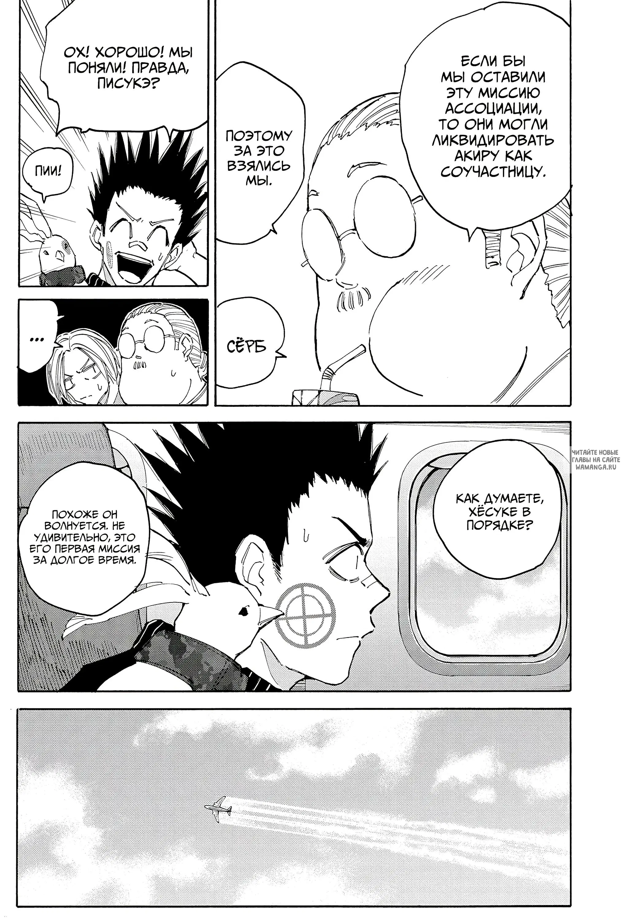 Page 12.000