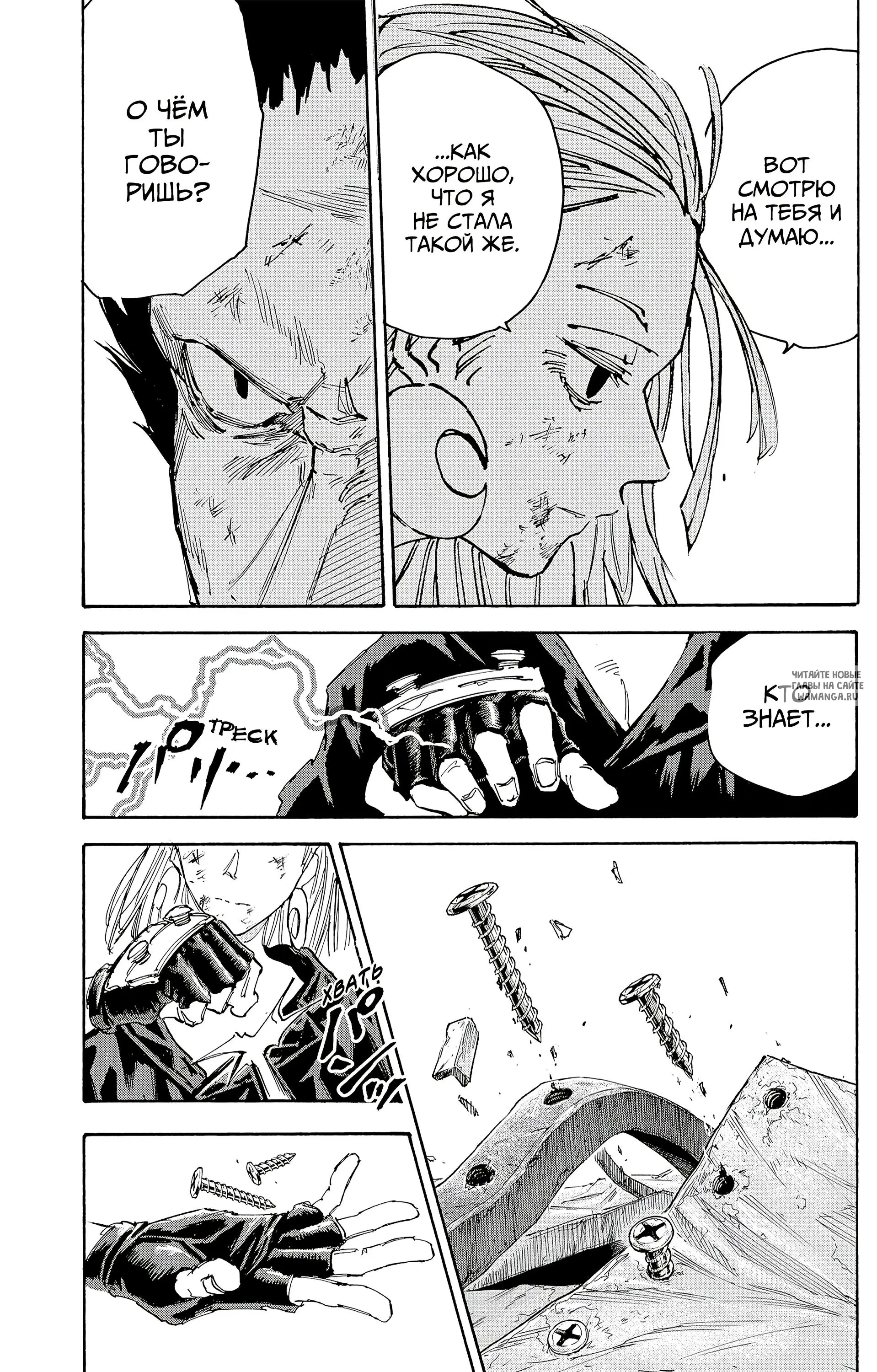 Page 12.000