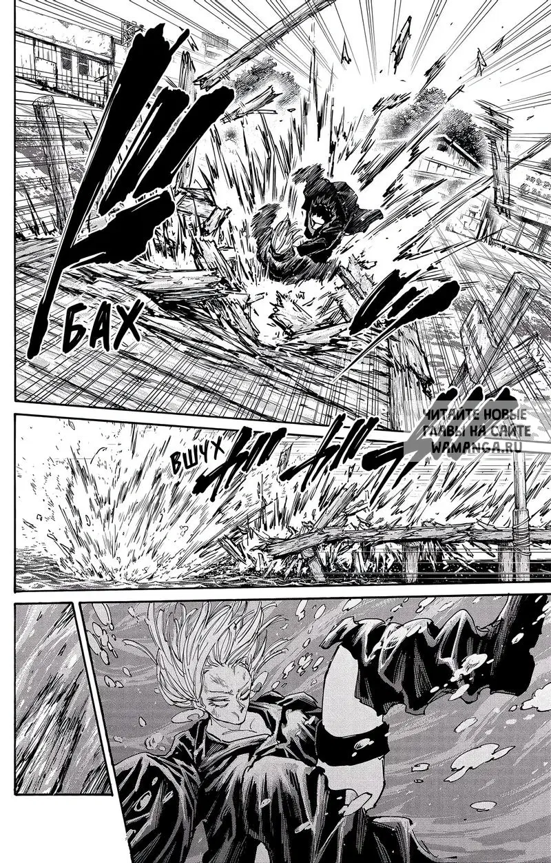 Page 12.000