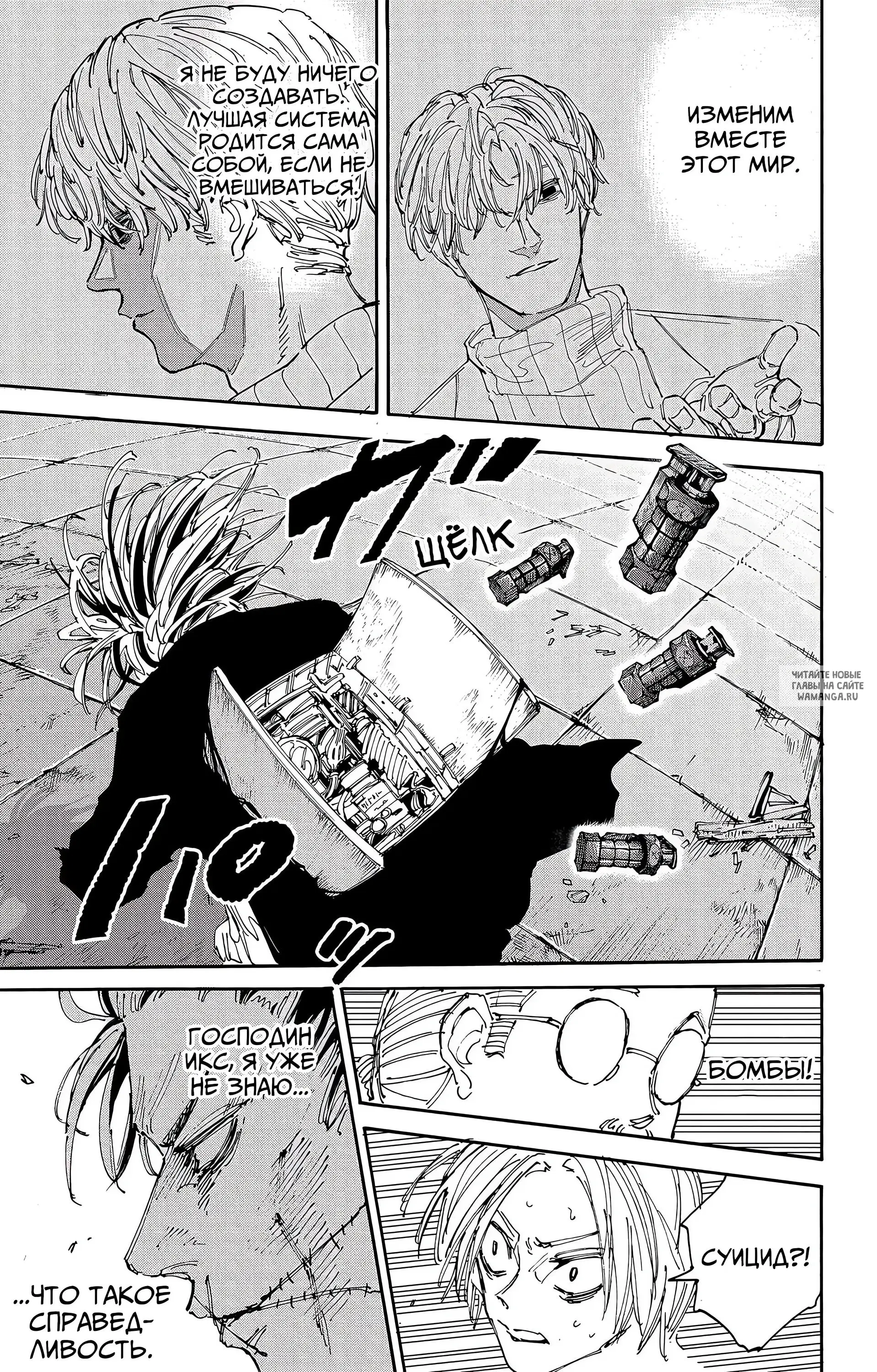 Page 12.000