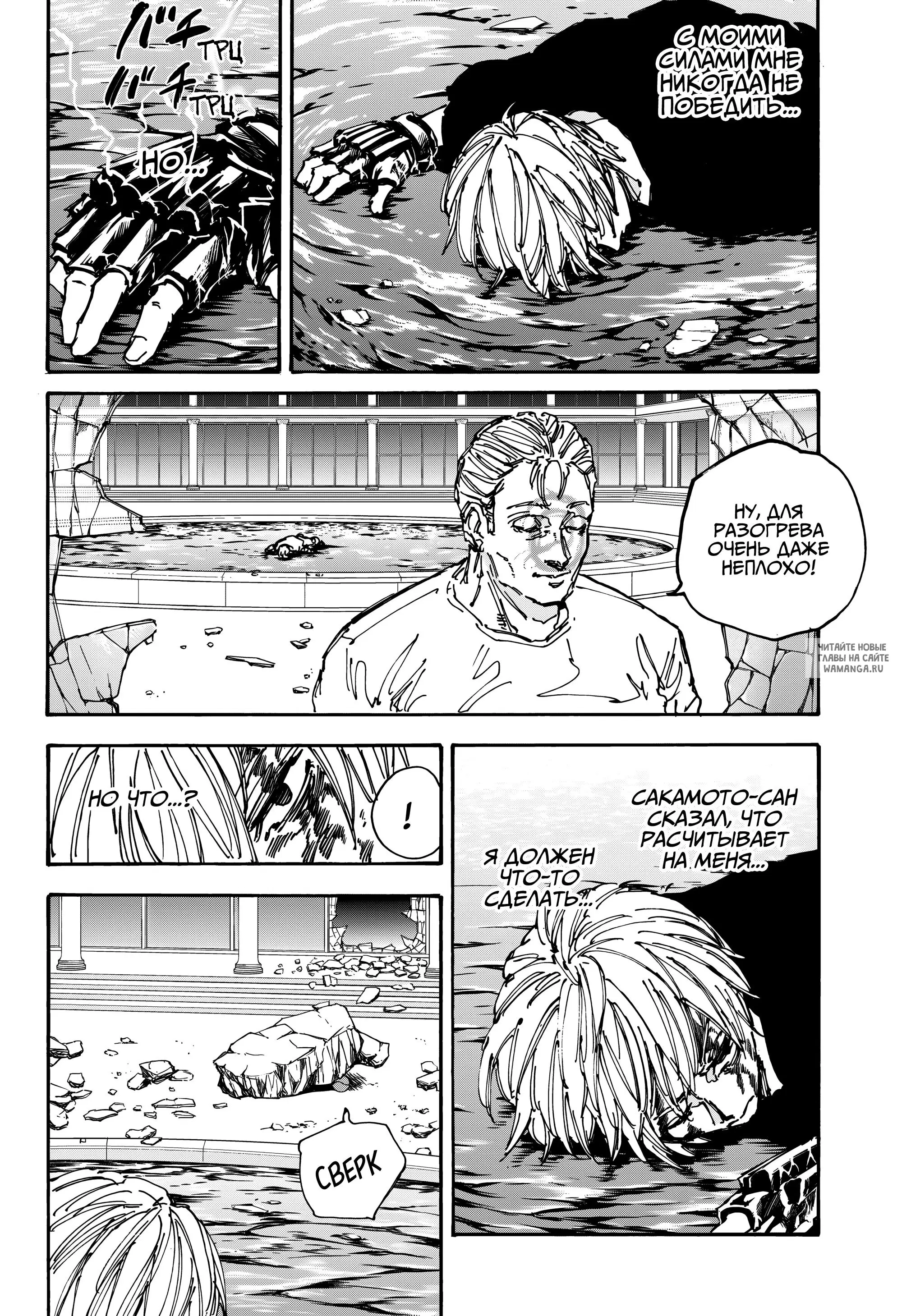 Page 12.000