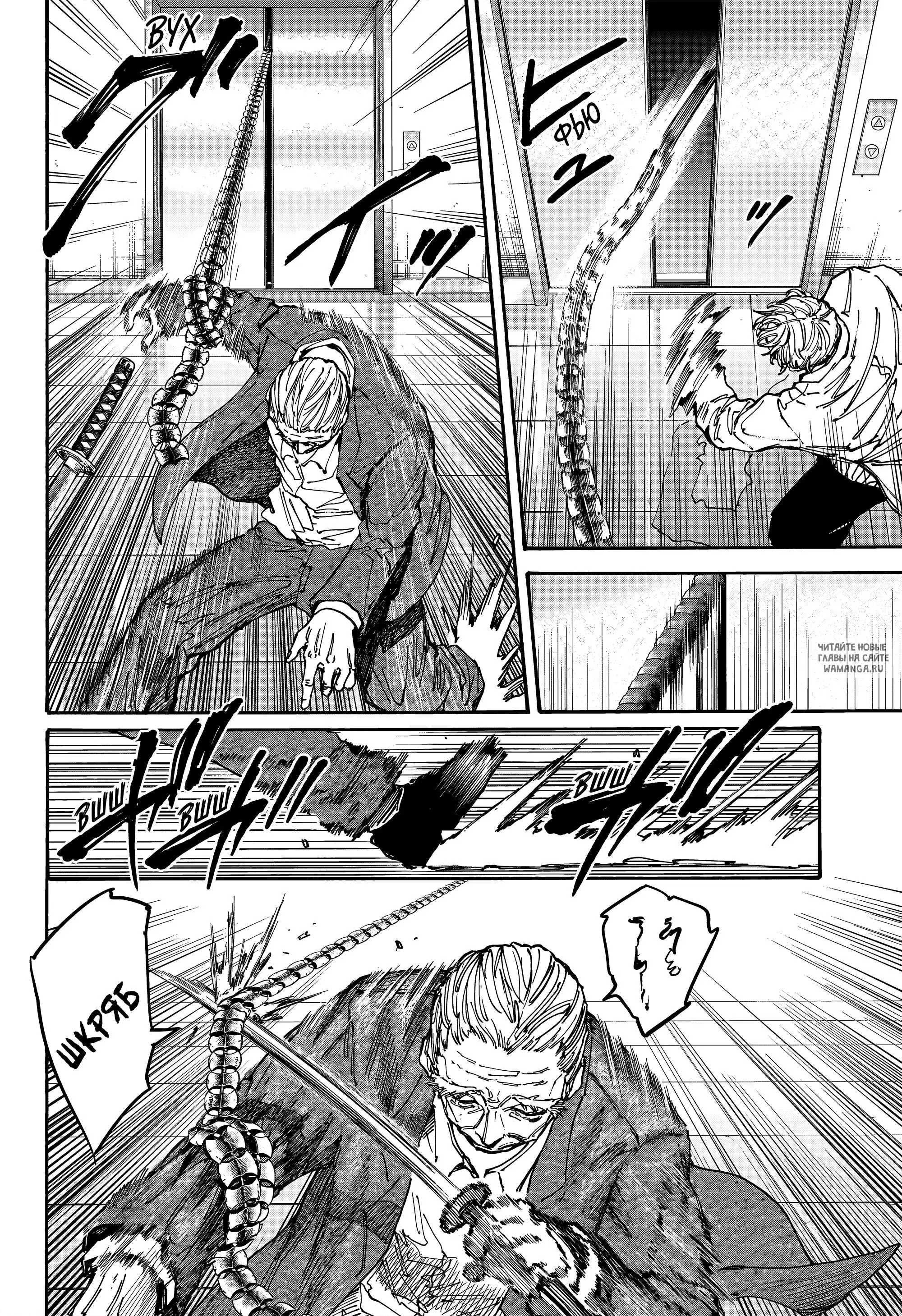 Page 12.000