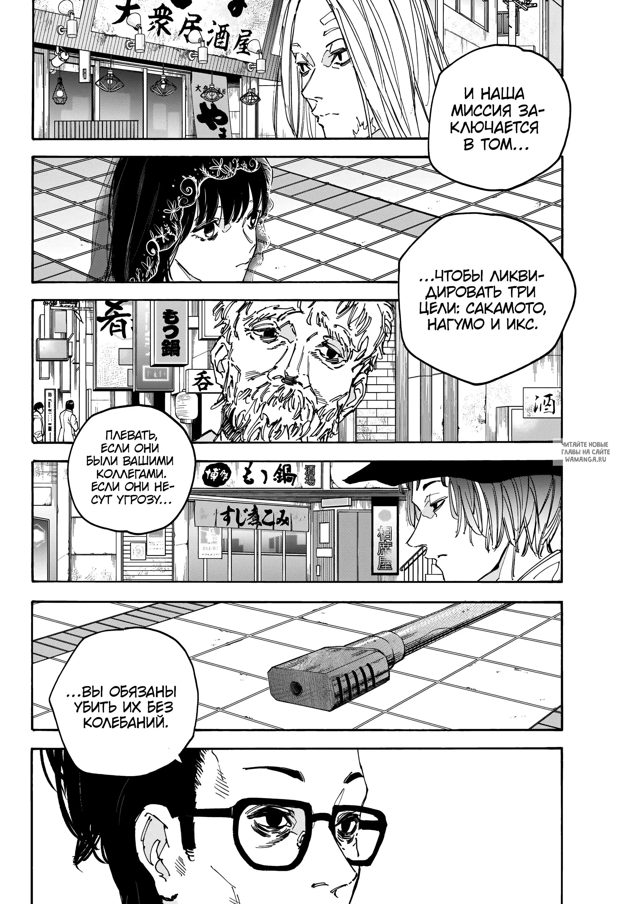 Page 12.000