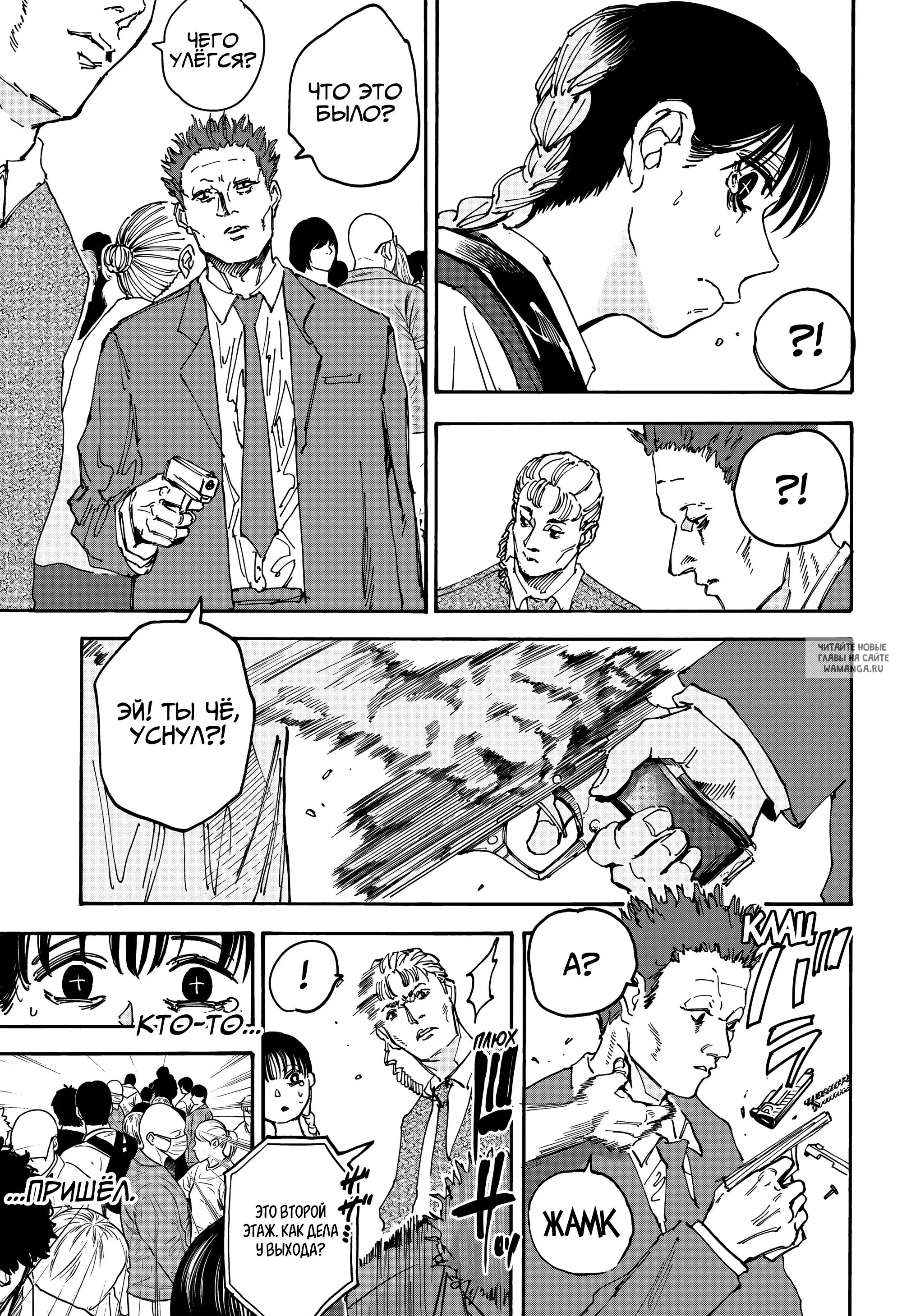 Page 12.000