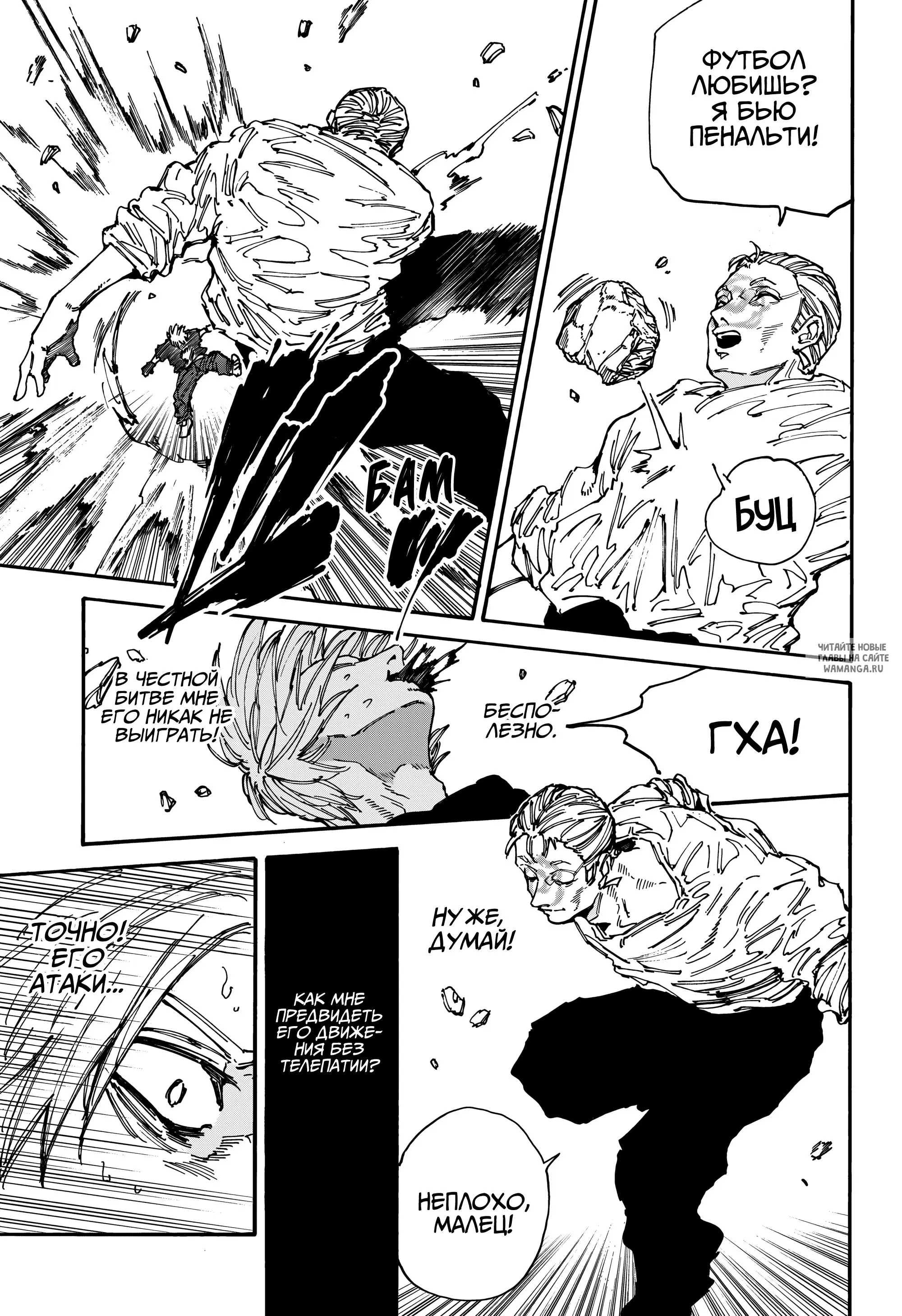 Page 12.000