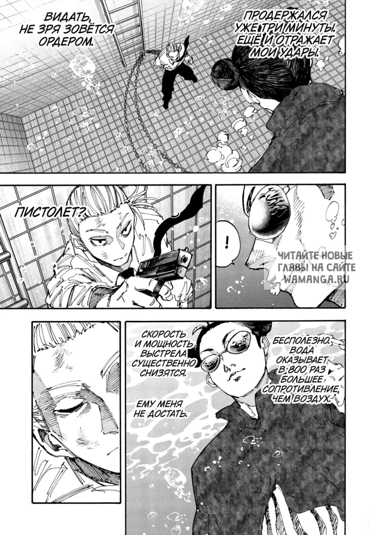 Page 12.000