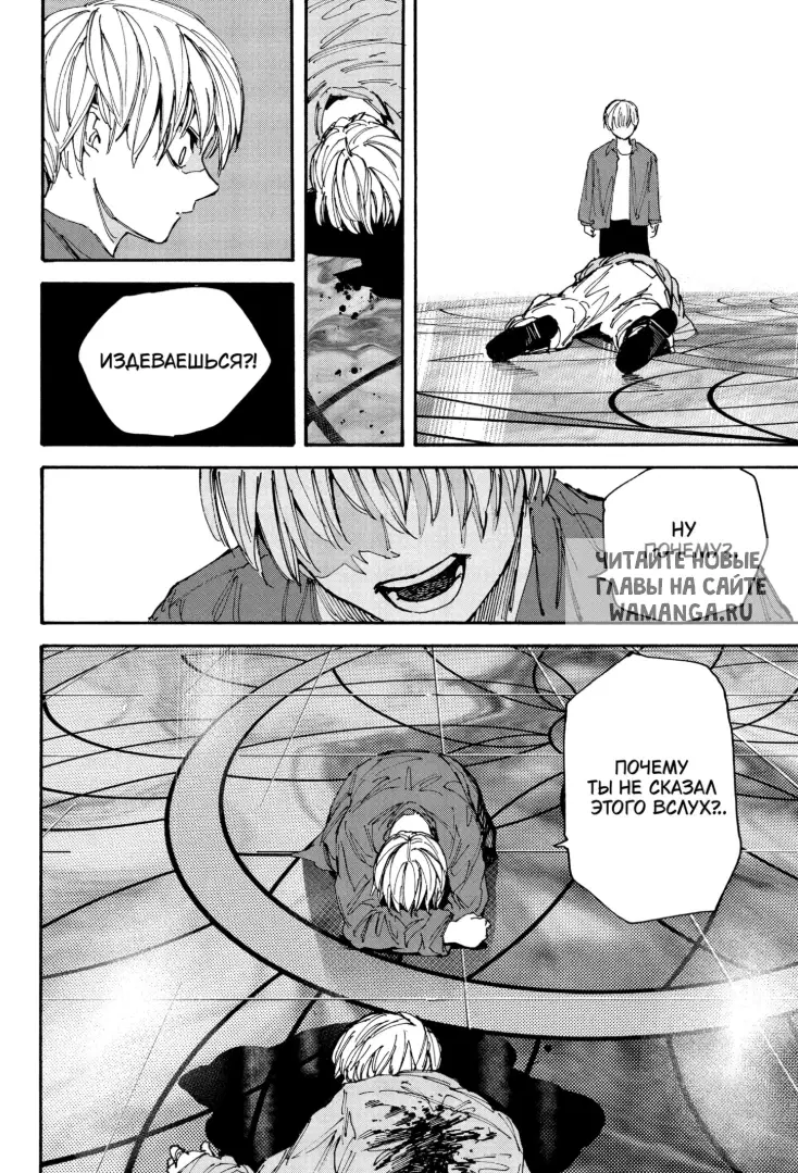 Page 12.000