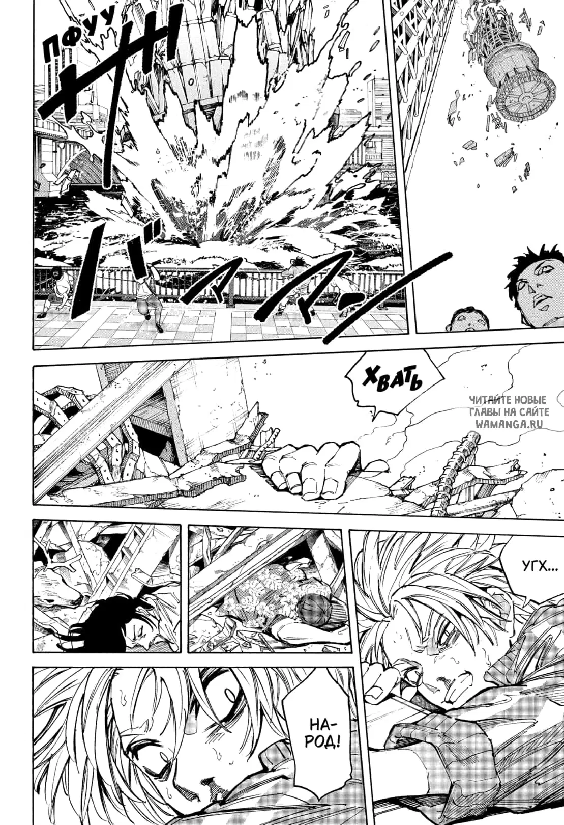 Page 12.000