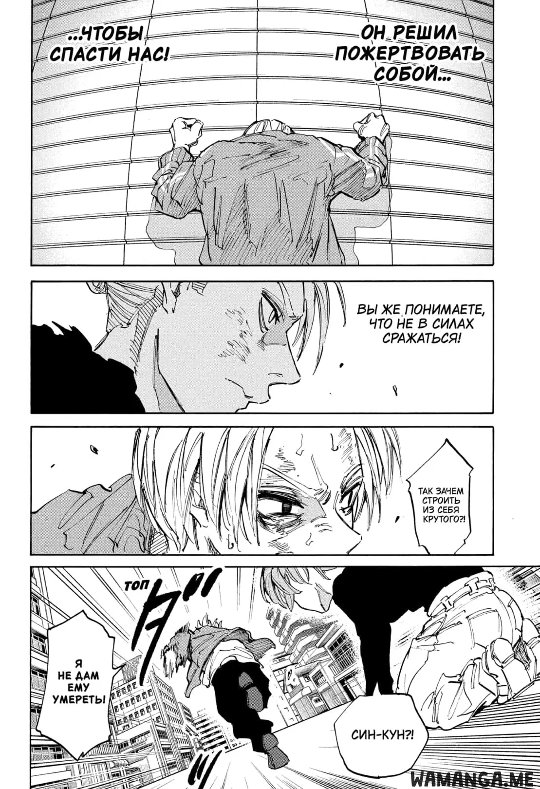 Page 12.000