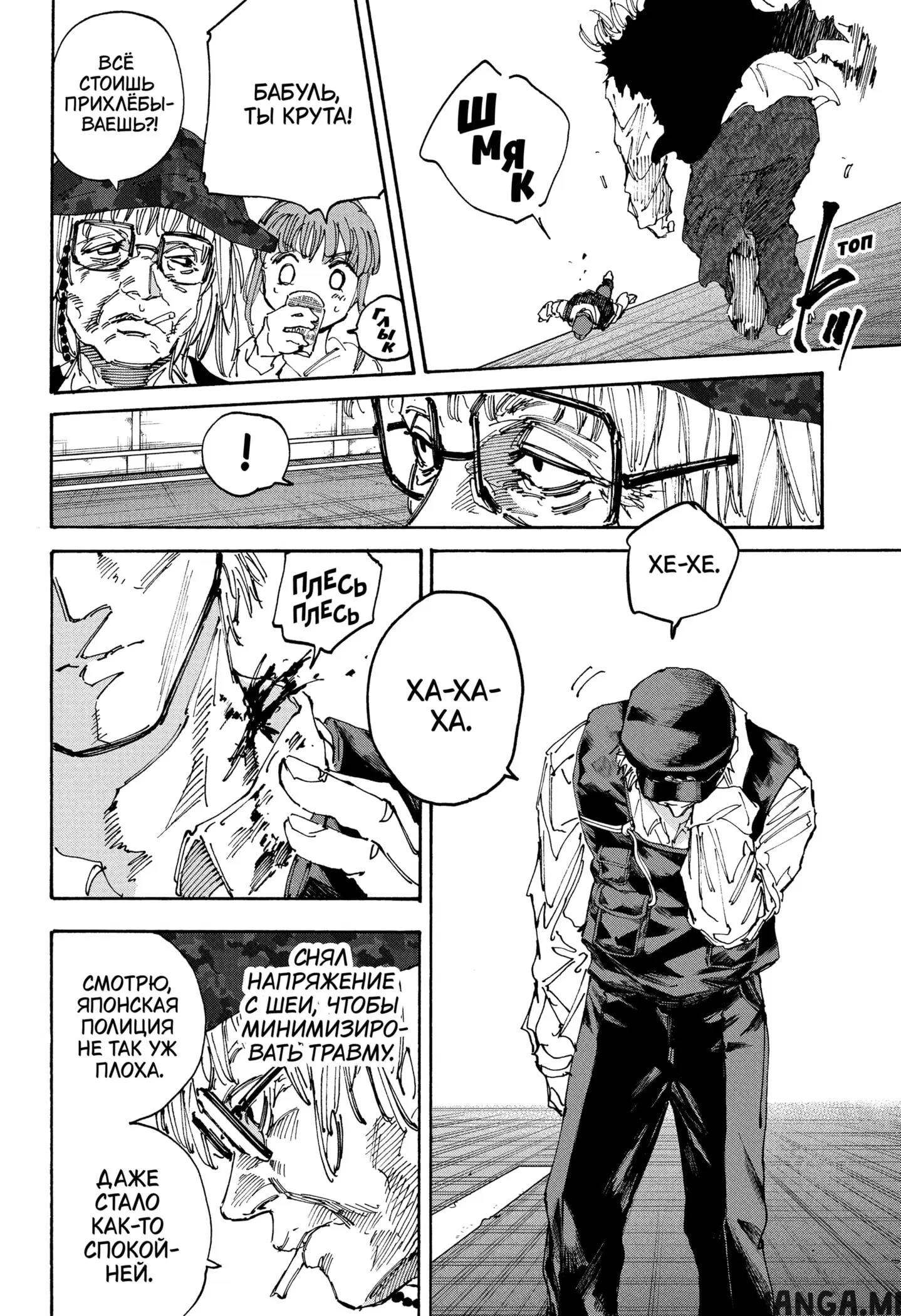 Page 12.000