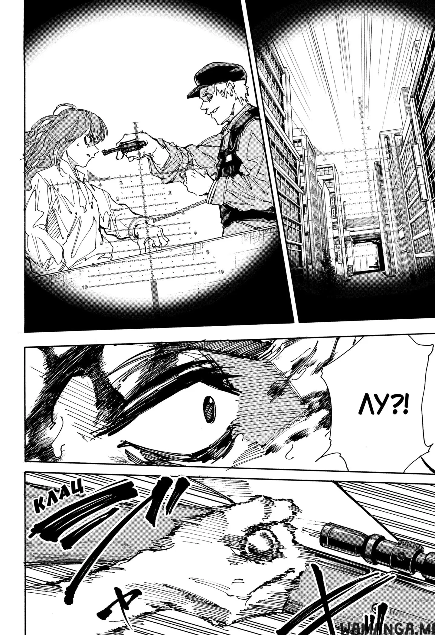 Page 12.000